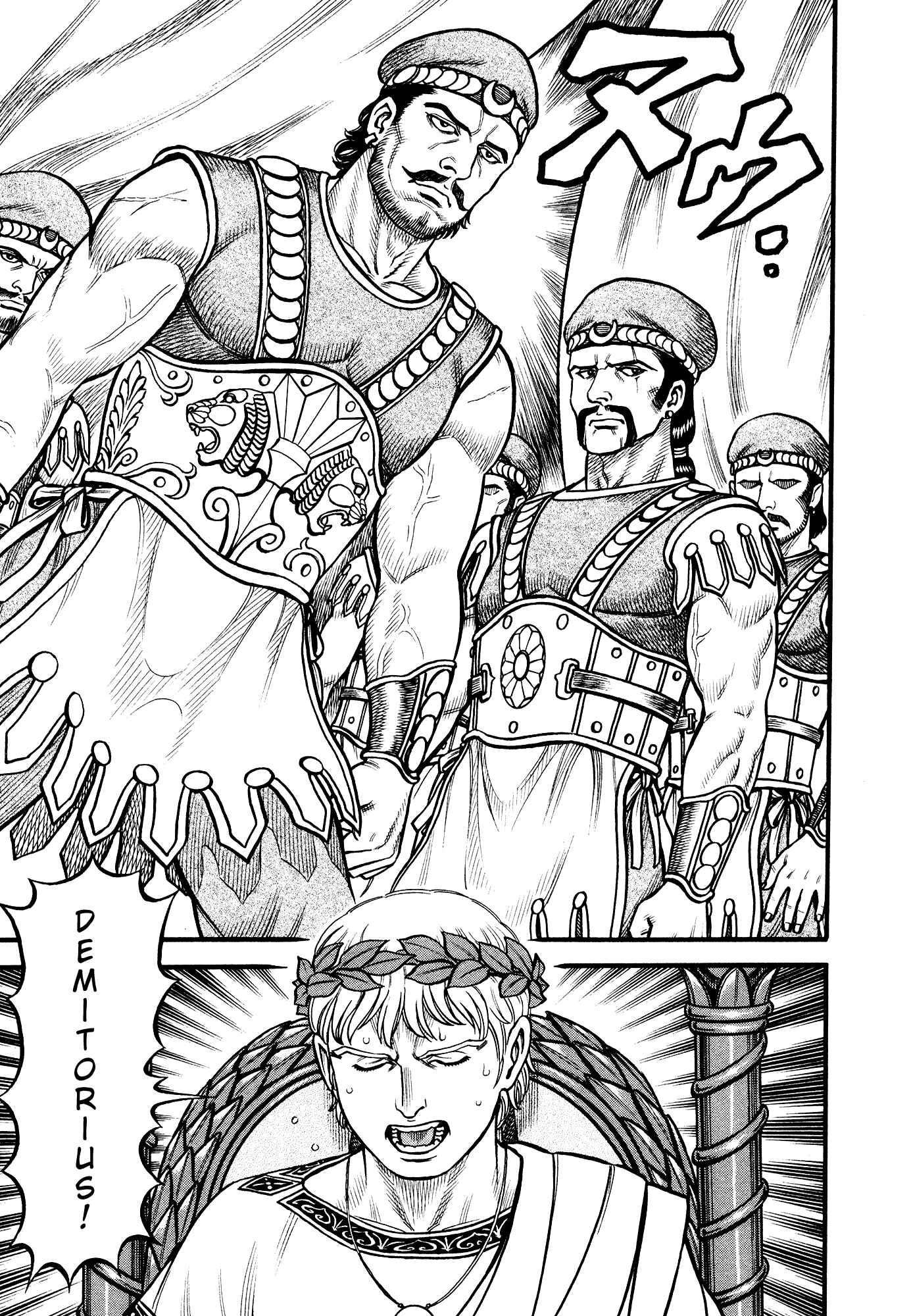 Page 8 Chapter 127 Cestvs: The Legend of Boxing in the Dark Ages
