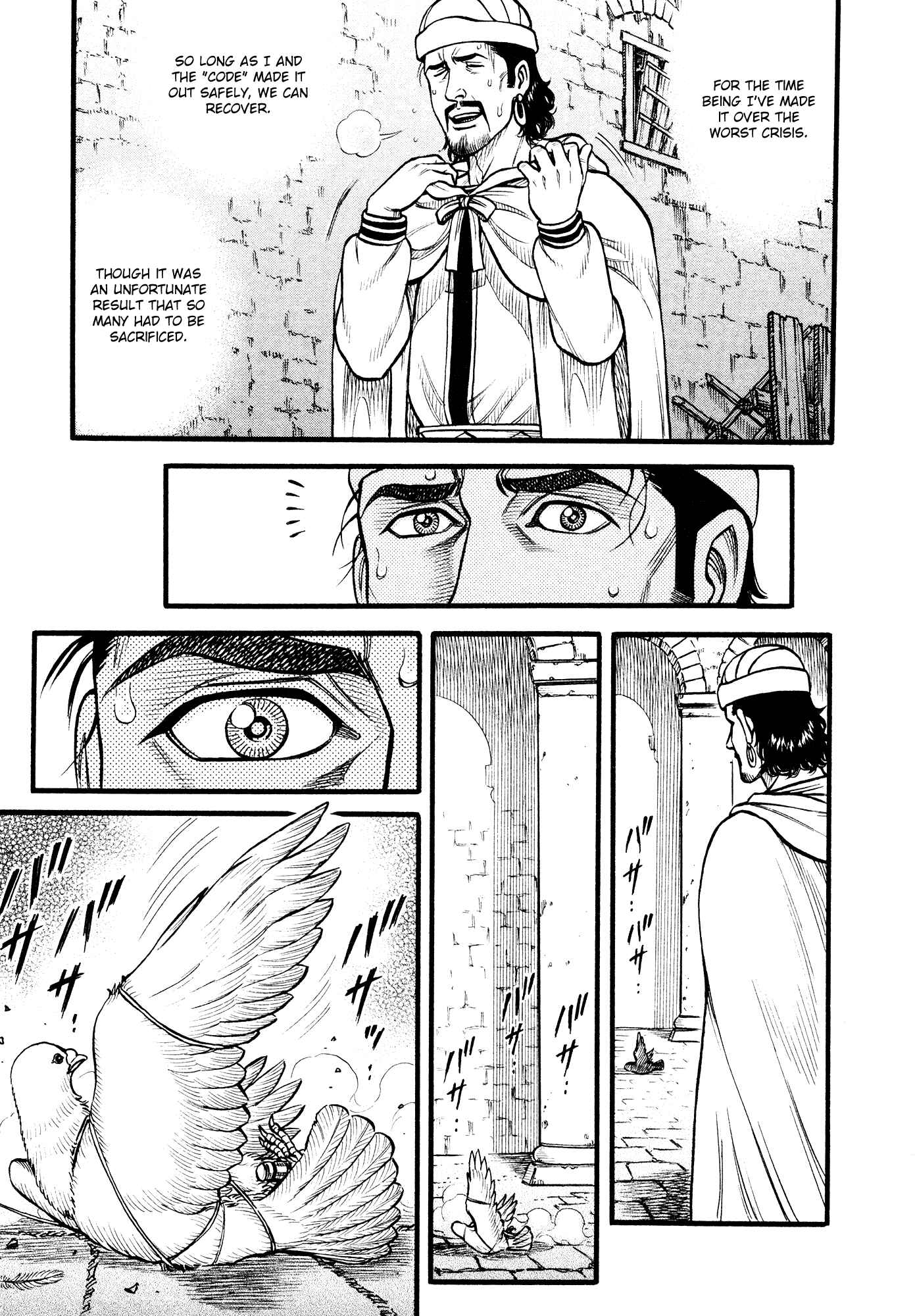 Page 3 Chapter 147 Cestvs: The Legend of Boxing in the Dark Ages