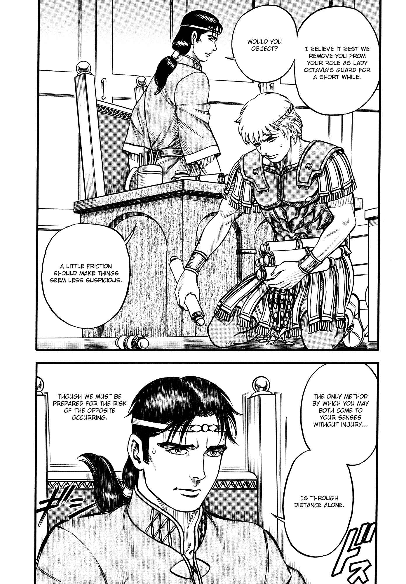 Page 2 Chapter 119 Cestvs: The Legend of Boxing in the Dark Ages