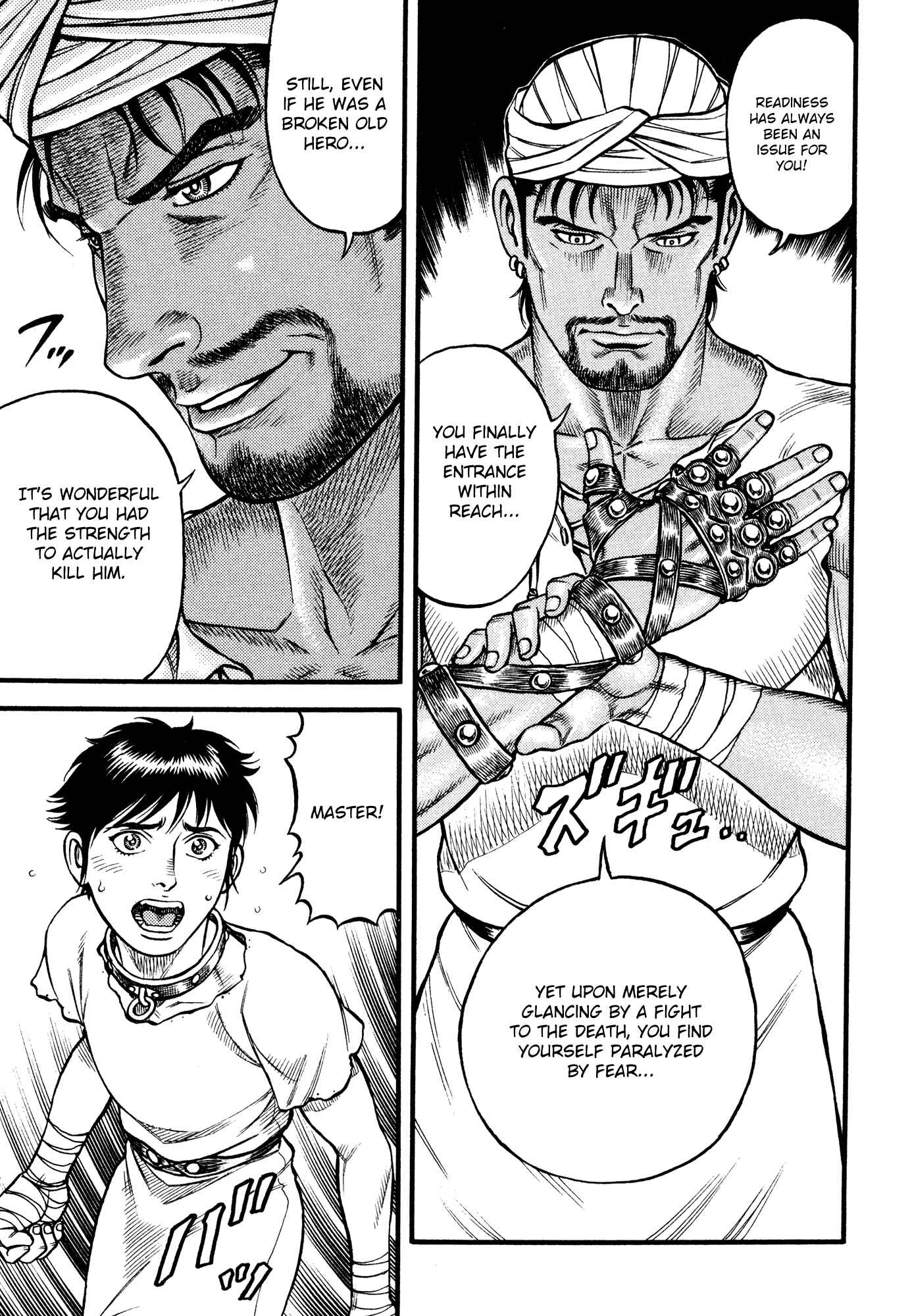 Page 3 Chapter 77 Cestvs: The Legend of Boxing in the Dark Ages