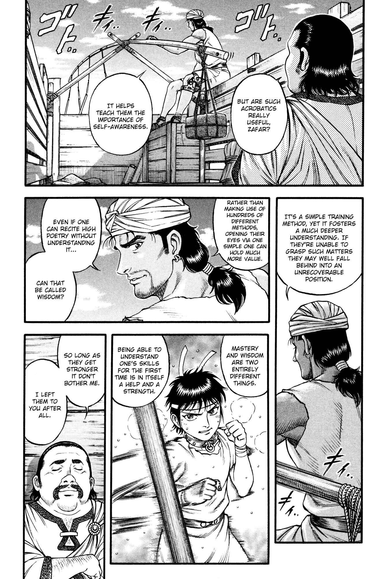 Page 7 Chapter 49 Cestvs: The Legend of Boxing in the Dark Ages