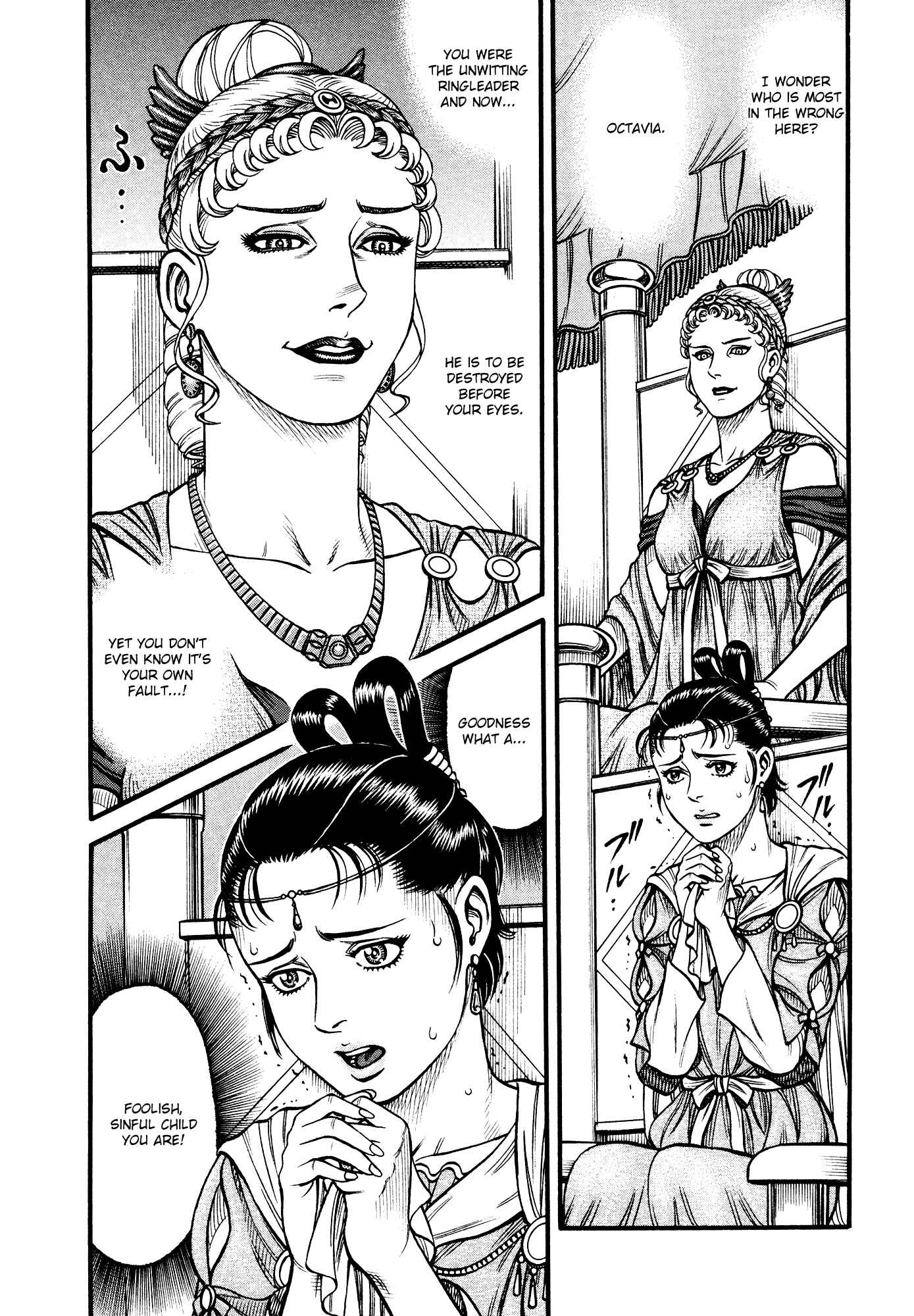 Page 7 Chapter 140 Cestvs: The Legend of Boxing in the Dark Ages