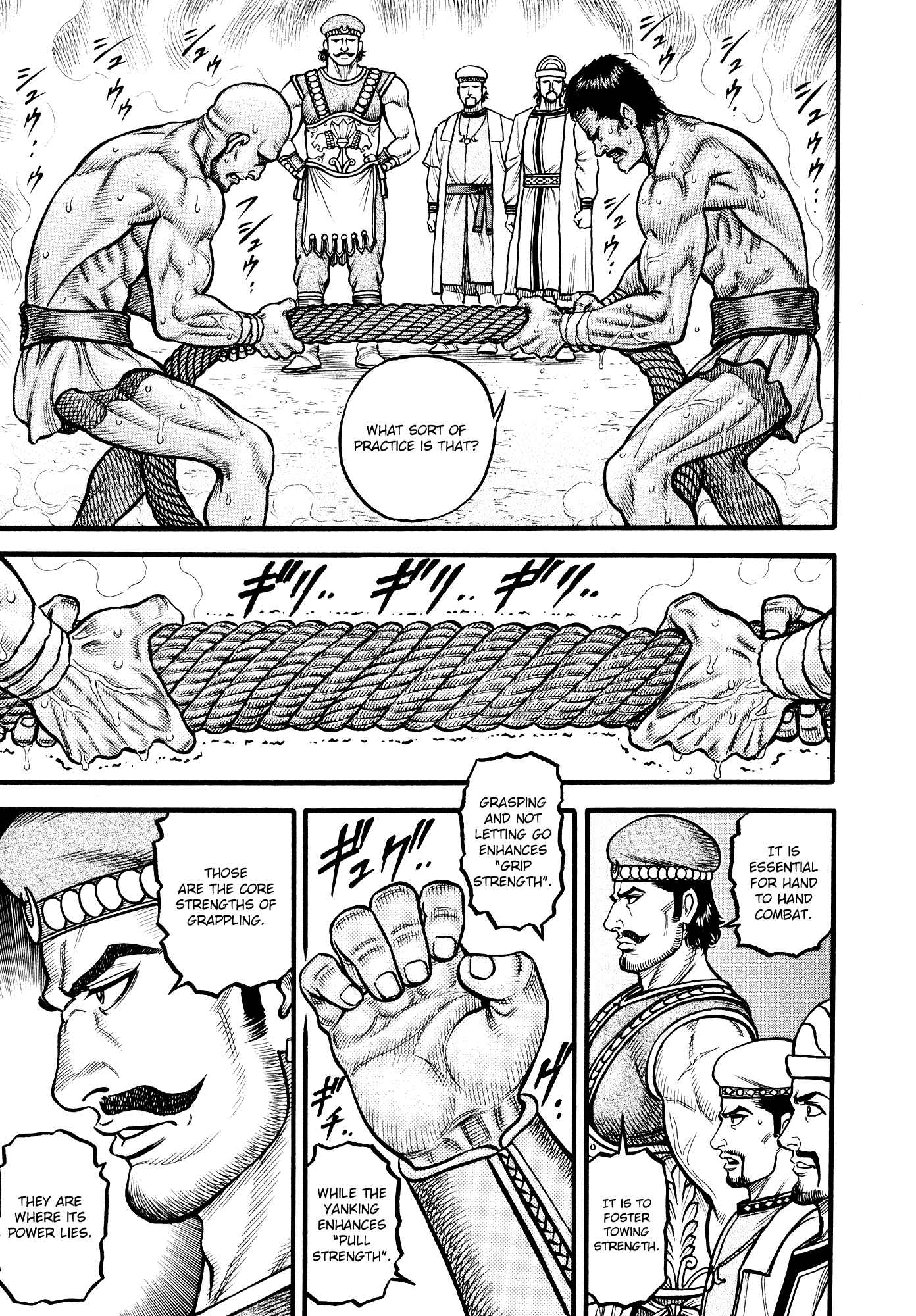 Page 10 Chapter 131 Cestvs: The Legend of Boxing in the Dark Ages