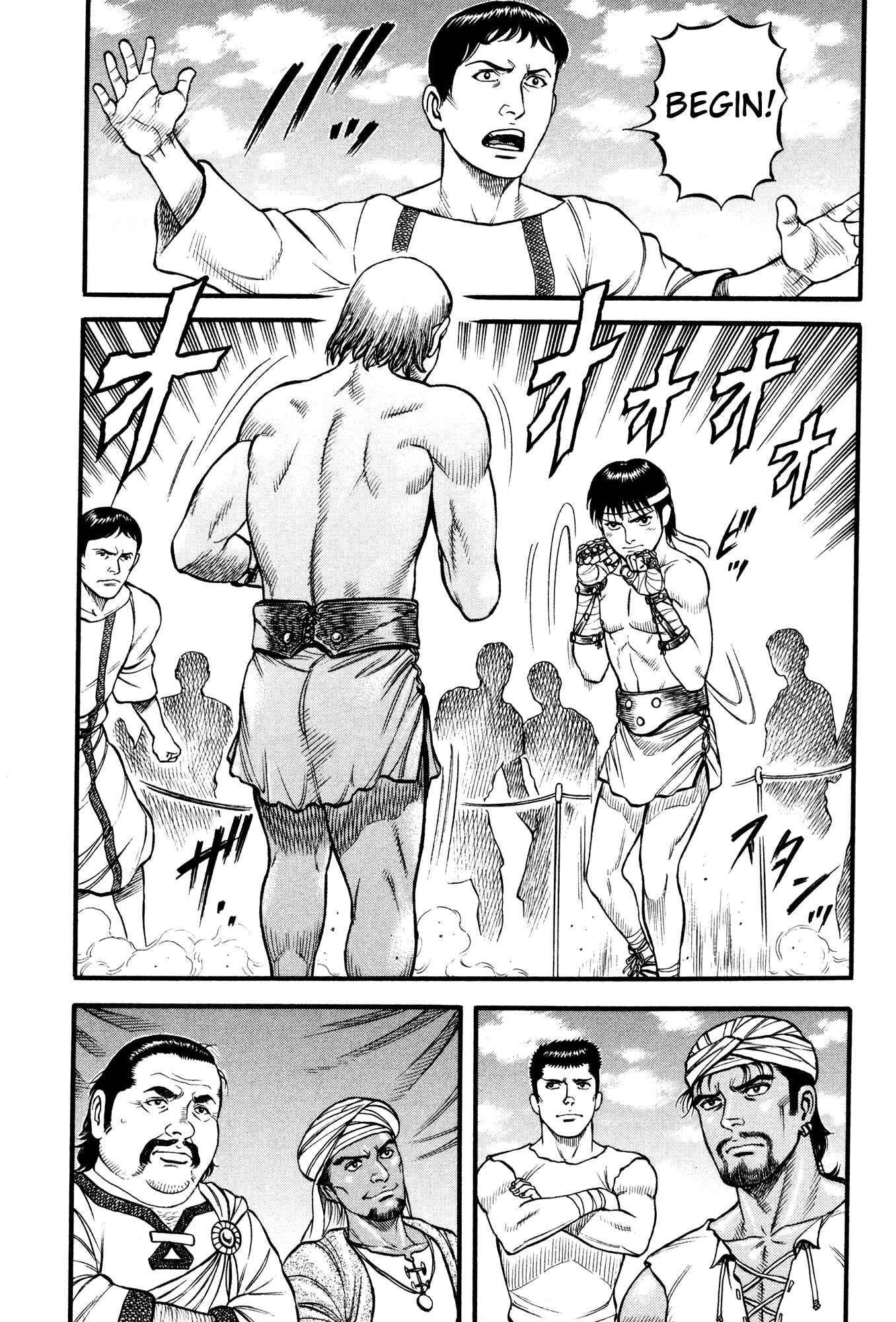Page 7 Chapter 72 Cestvs: The Legend of Boxing in the Dark Ages
