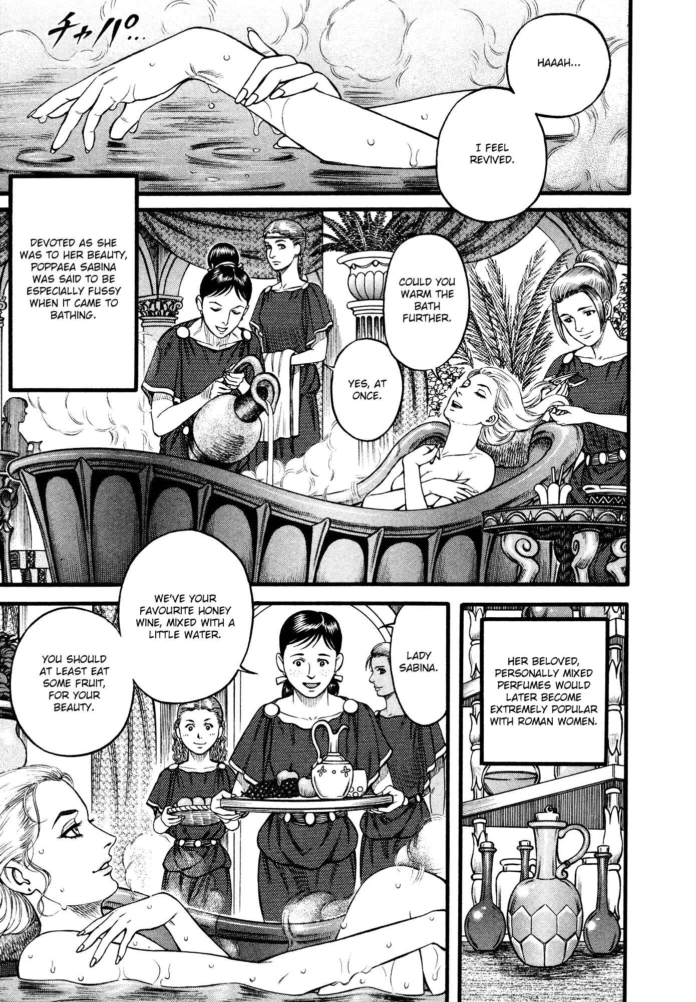 Page 14 Chapter 101 Cestvs: The Legend of Boxing in the Dark Ages