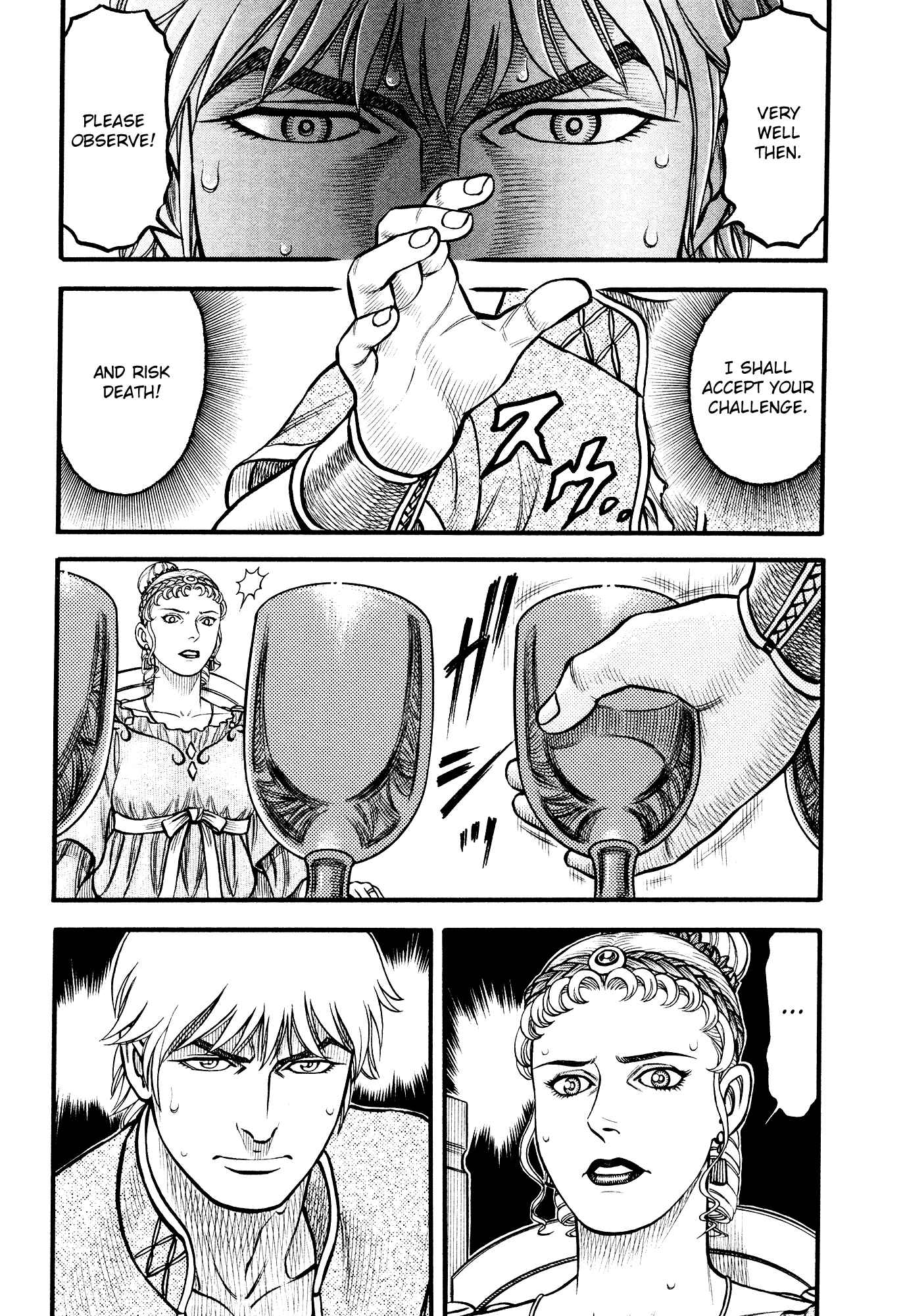 Page 13 Chapter 126 Cestvs: The Legend of Boxing in the Dark Ages
