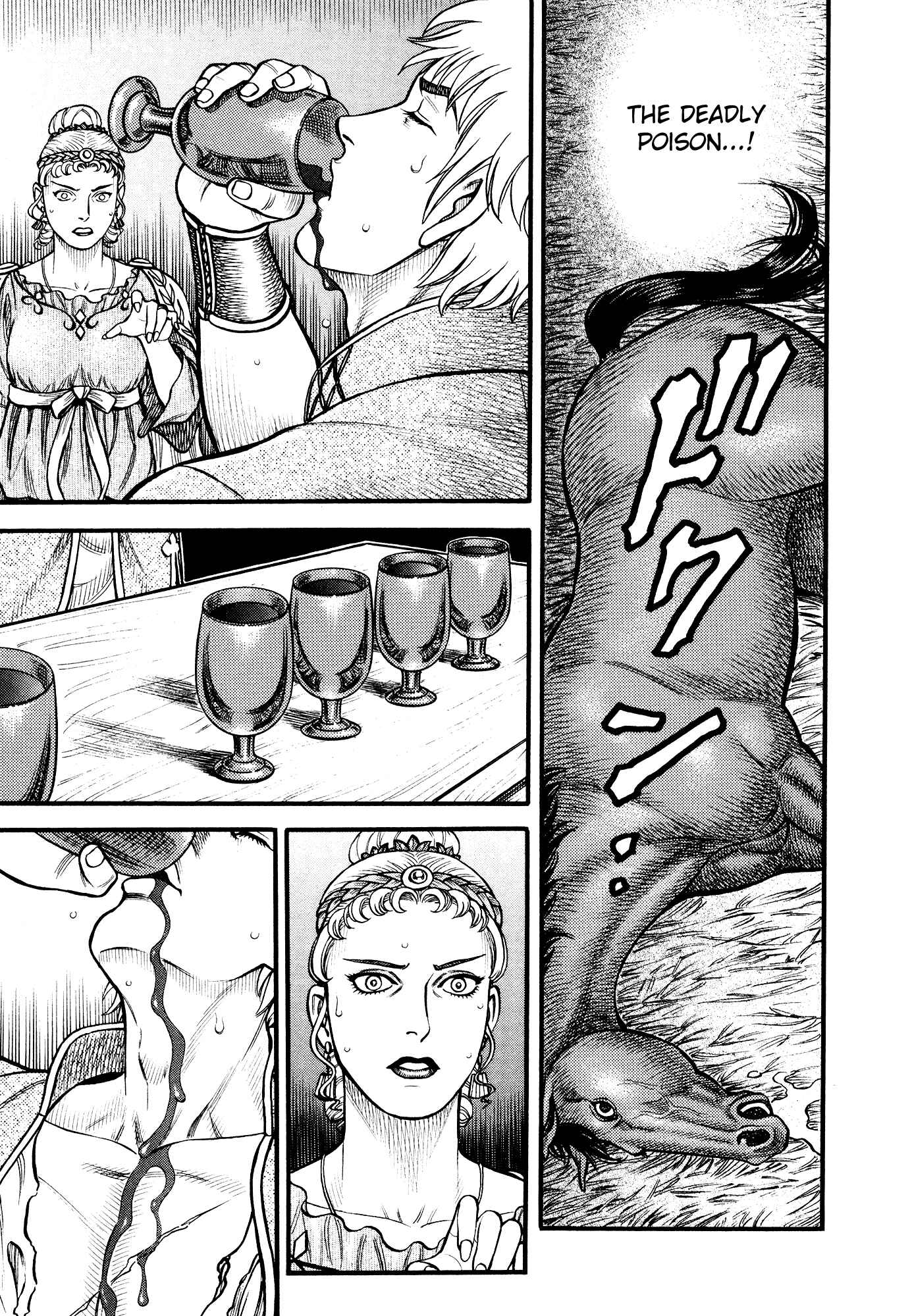 Page 15 Chapter 126 Cestvs: The Legend of Boxing in the Dark Ages