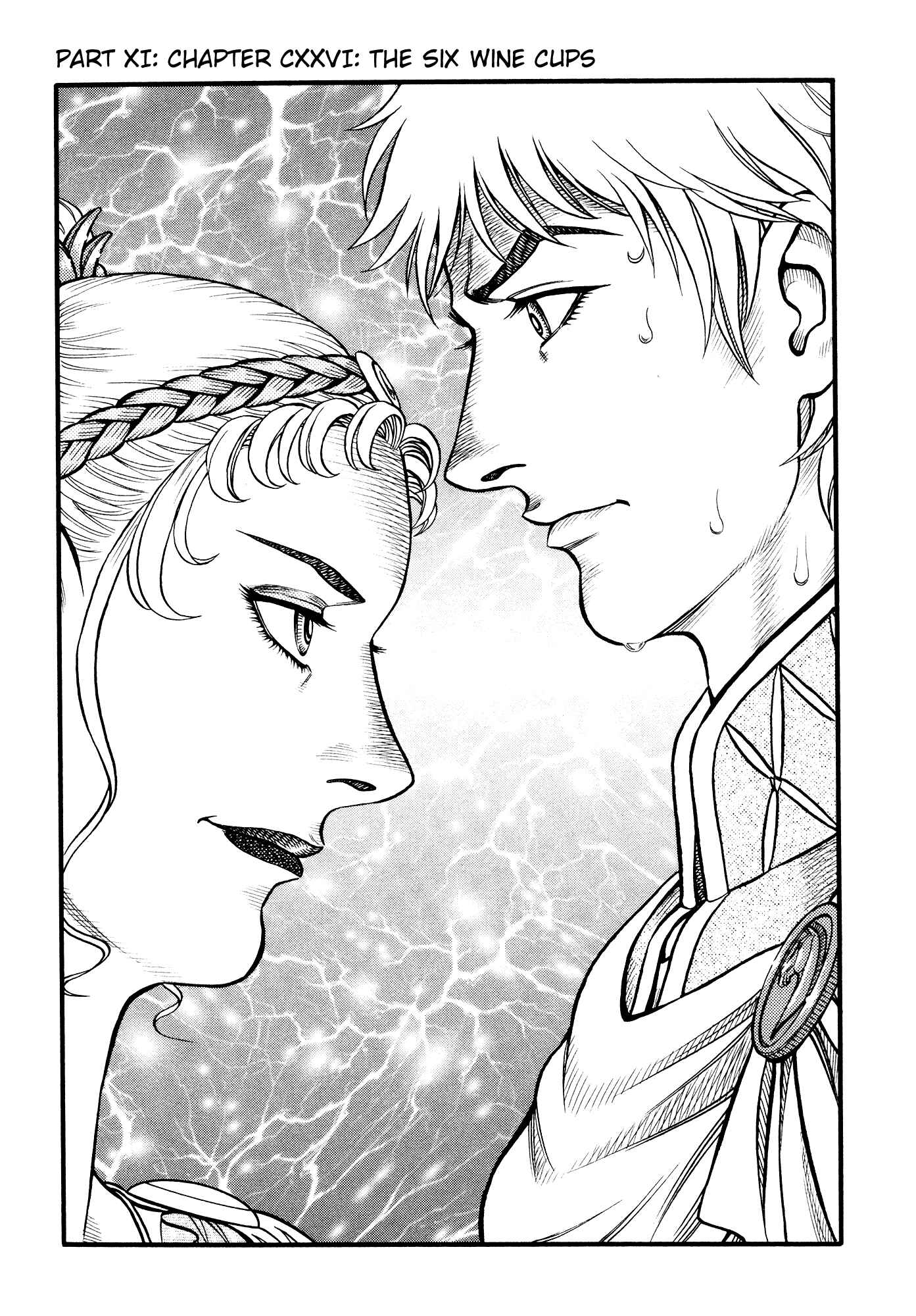 Page 4 Chapter 126 Cestvs: The Legend of Boxing in the Dark Ages