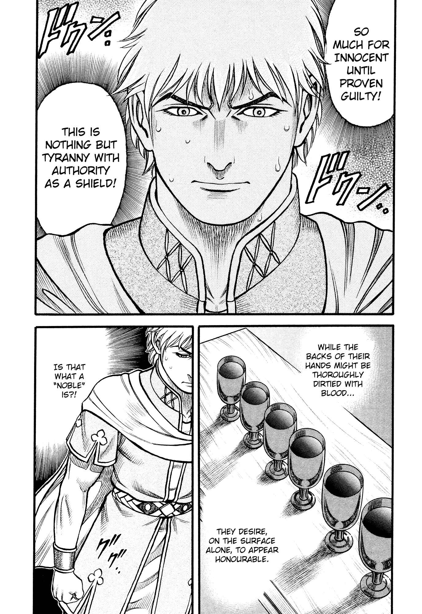 Page 5 Chapter 126 Cestvs: The Legend of Boxing in the Dark Ages