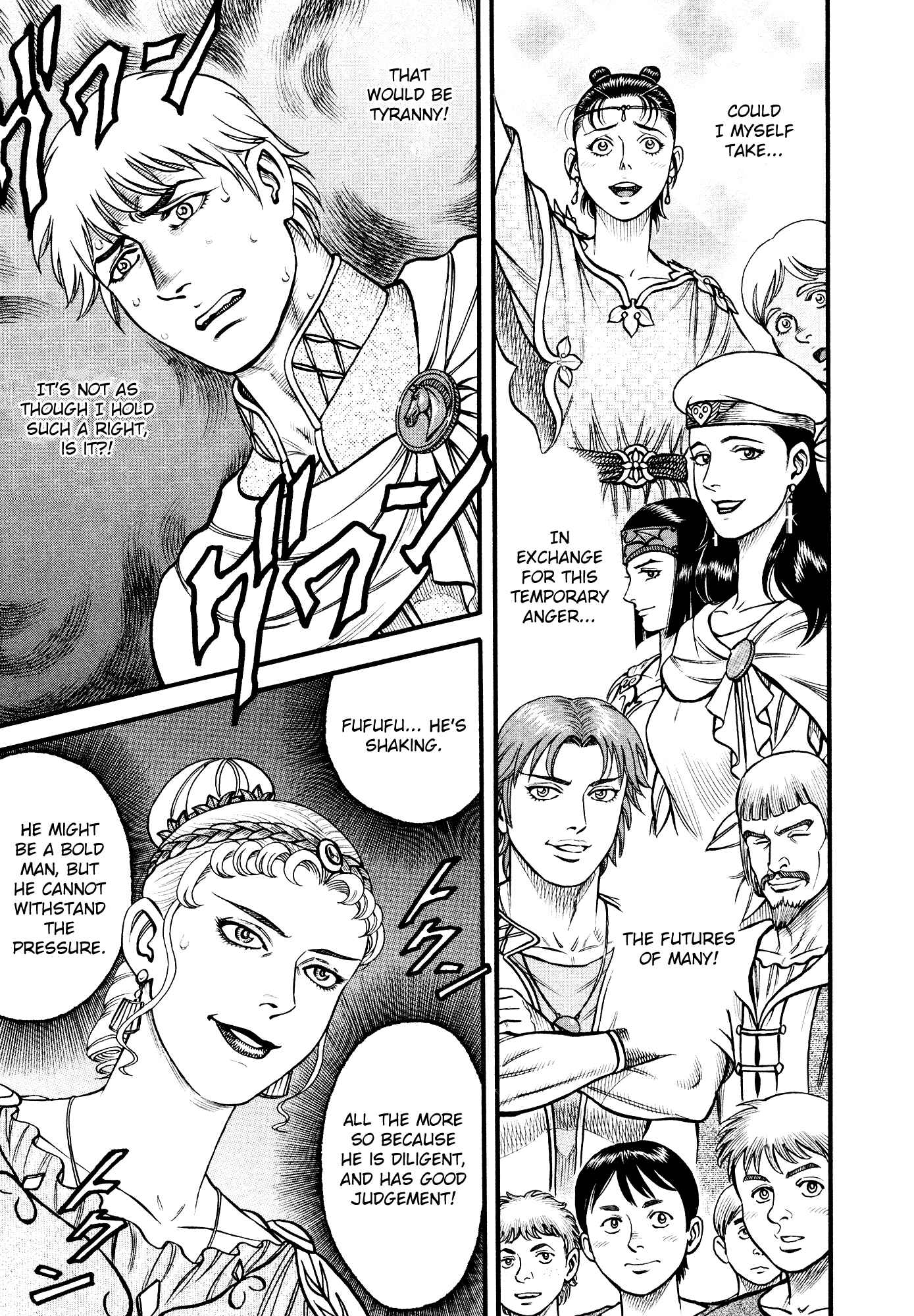 Page 9 Chapter 126 Cestvs: The Legend of Boxing in the Dark Ages