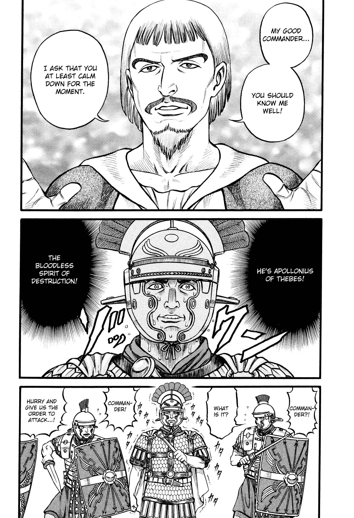 Page 3 Chapter 121 Cestvs: The Legend of Boxing in the Dark Ages
