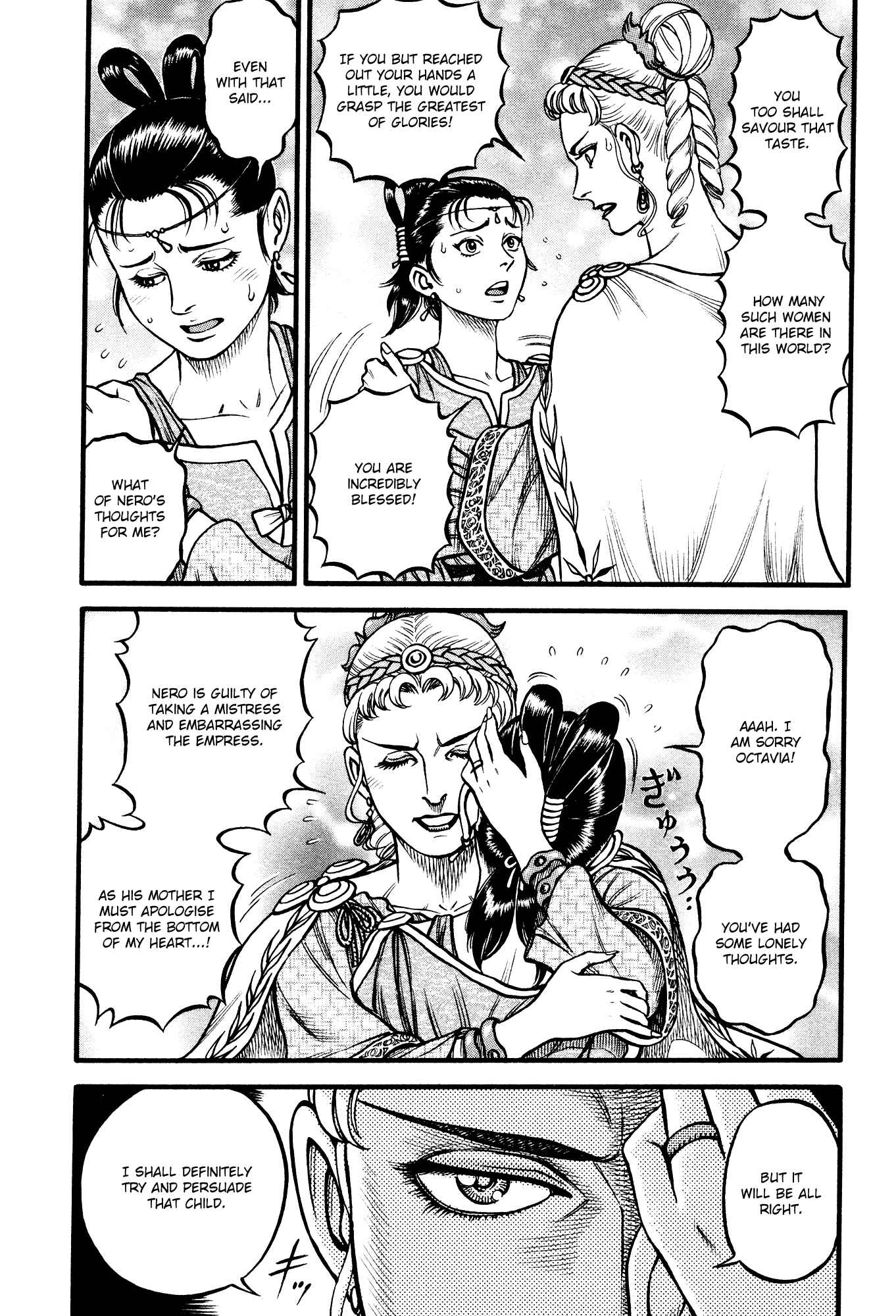 Page 12 Chapter 124 Cestvs: The Legend of Boxing in the Dark Ages
