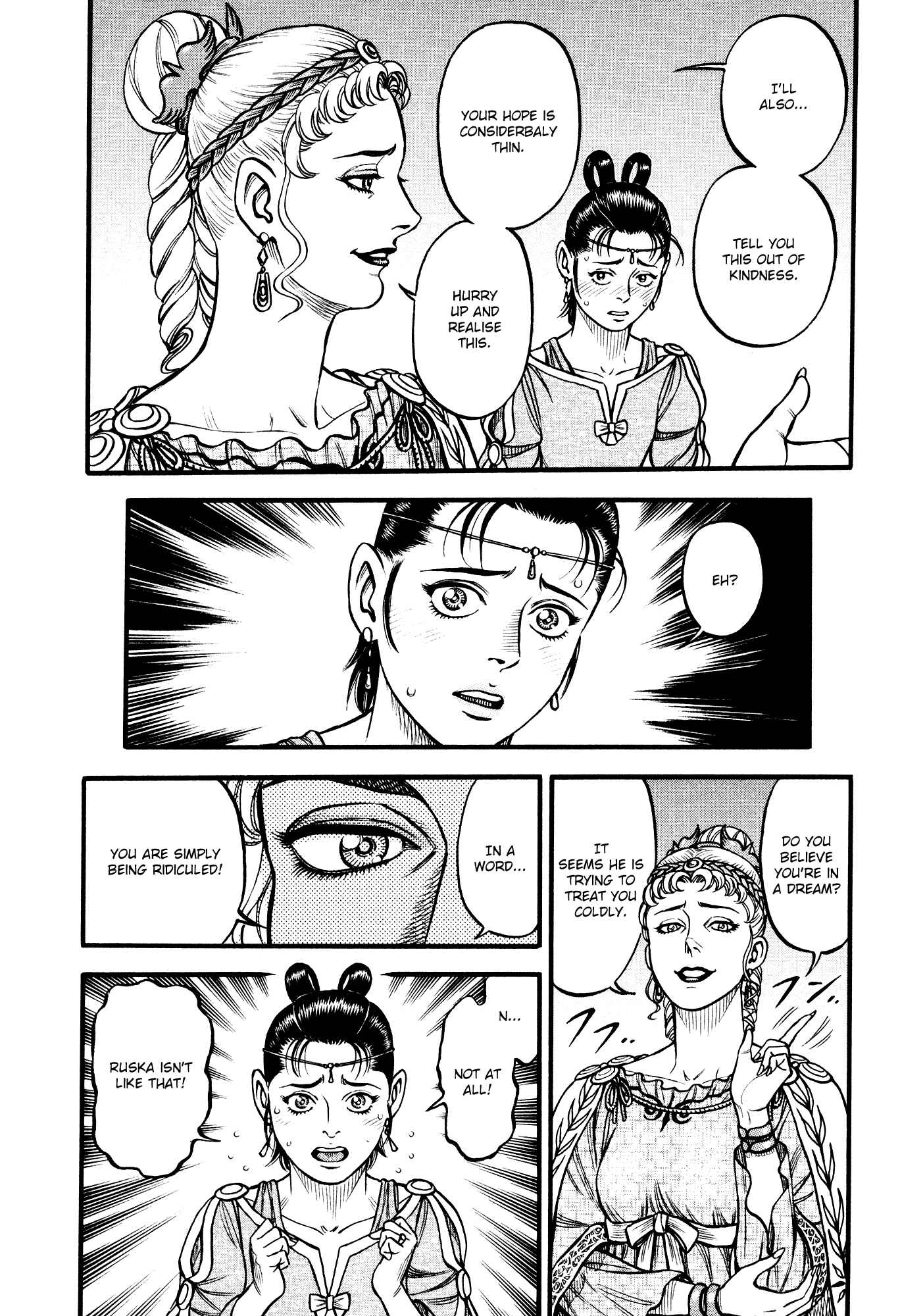 Page 14 Chapter 124 Cestvs: The Legend of Boxing in the Dark Ages