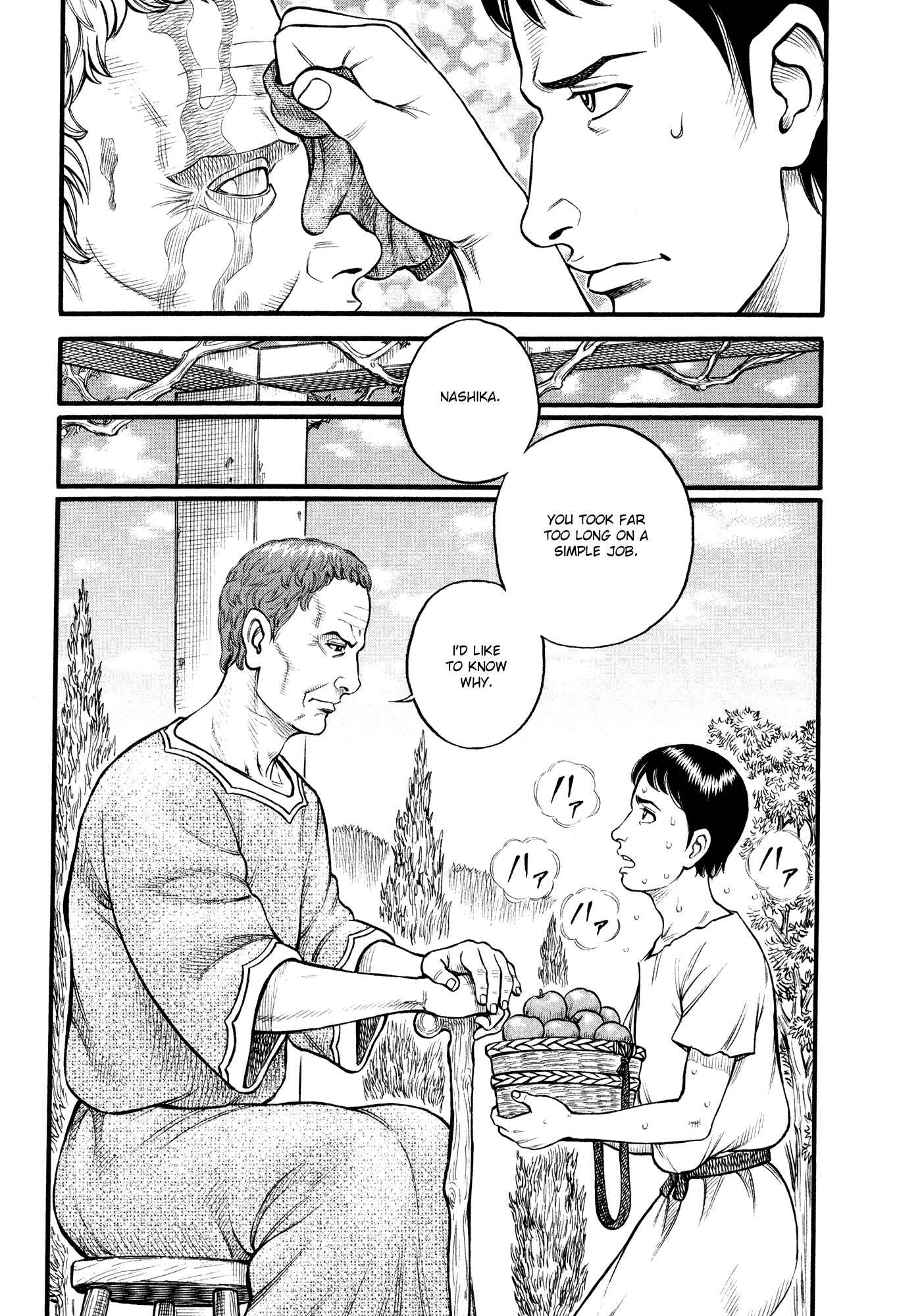 Page 5 Chapter 93 Cestvs: The Legend of Boxing in the Dark Ages