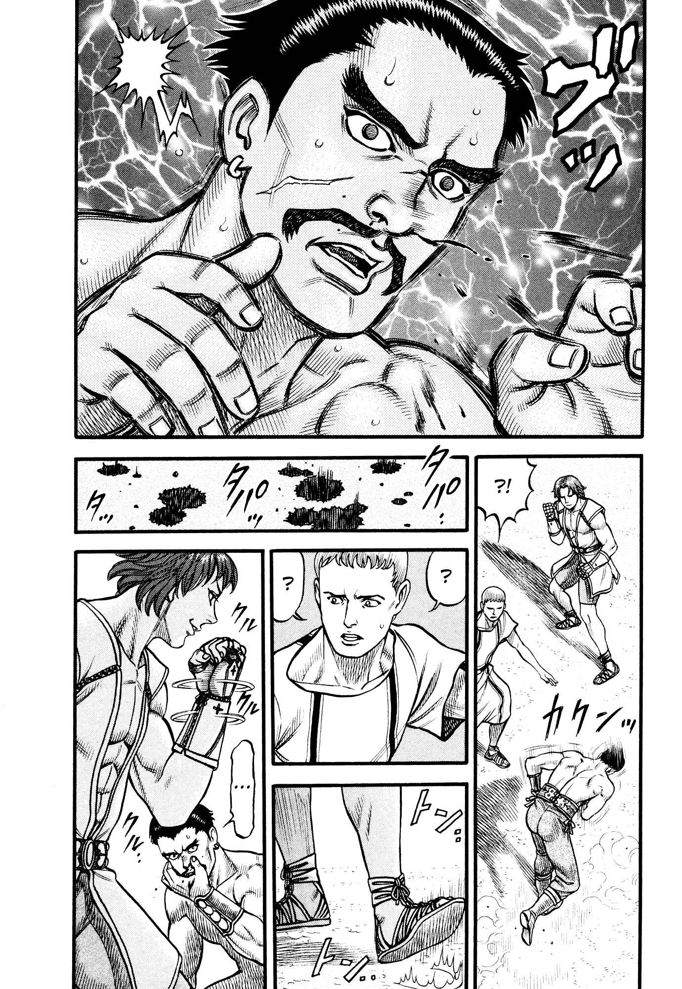 Page 11 Chapter 133 Cestvs: The Legend of Boxing in the Dark Ages