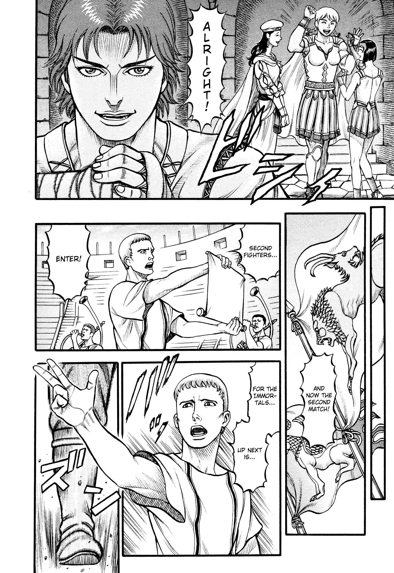 Page 6 Chapter 133 Cestvs: The Legend of Boxing in the Dark Ages