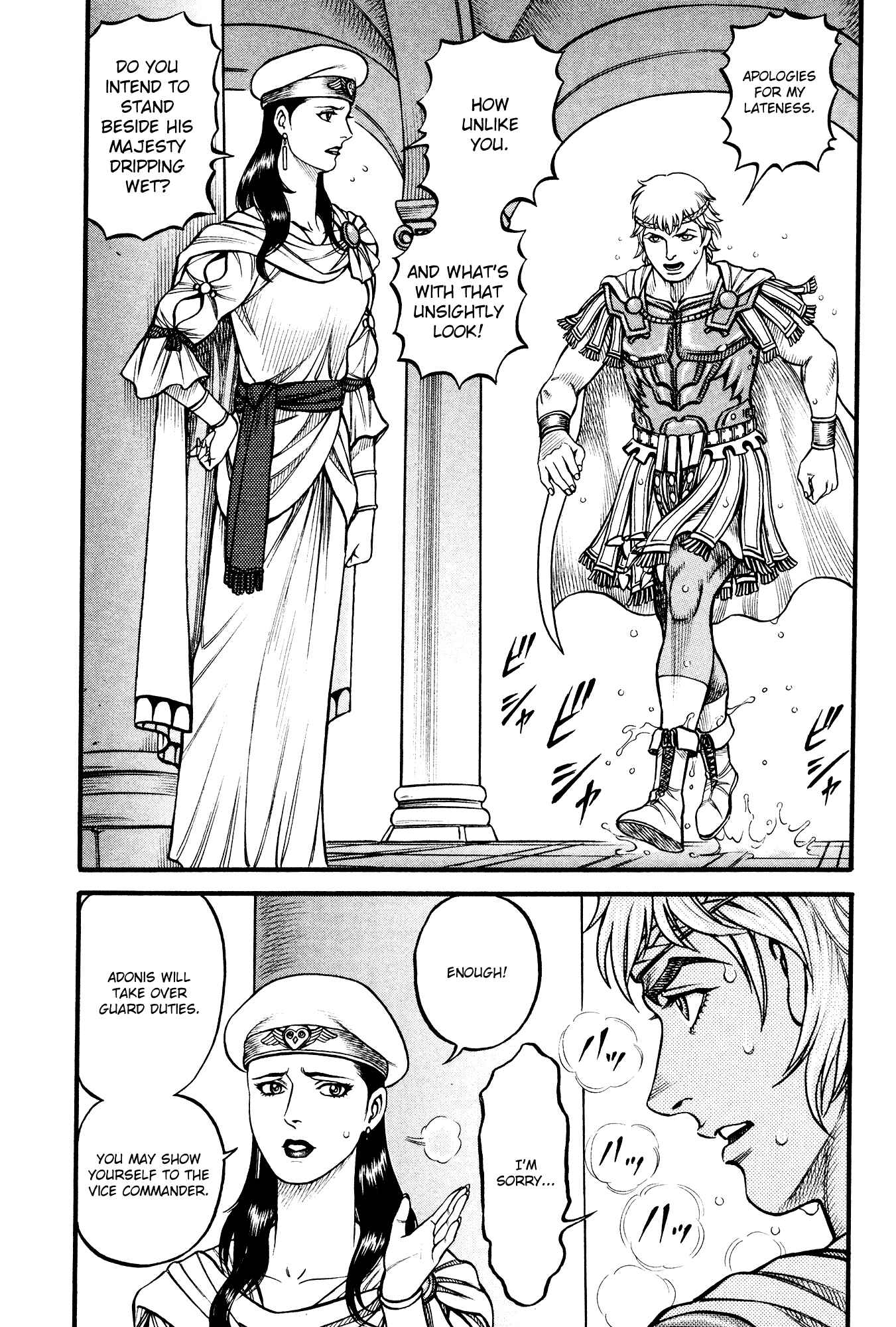 Page 13 Chapter 117 Cestvs: The Legend of Boxing in the Dark Ages