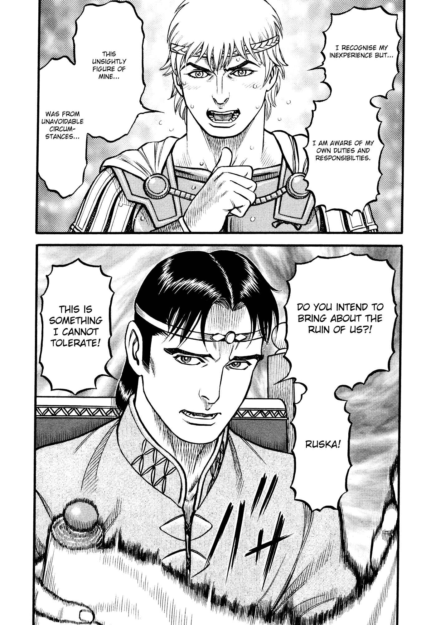 Page 15 Chapter 117 Cestvs: The Legend of Boxing in the Dark Ages