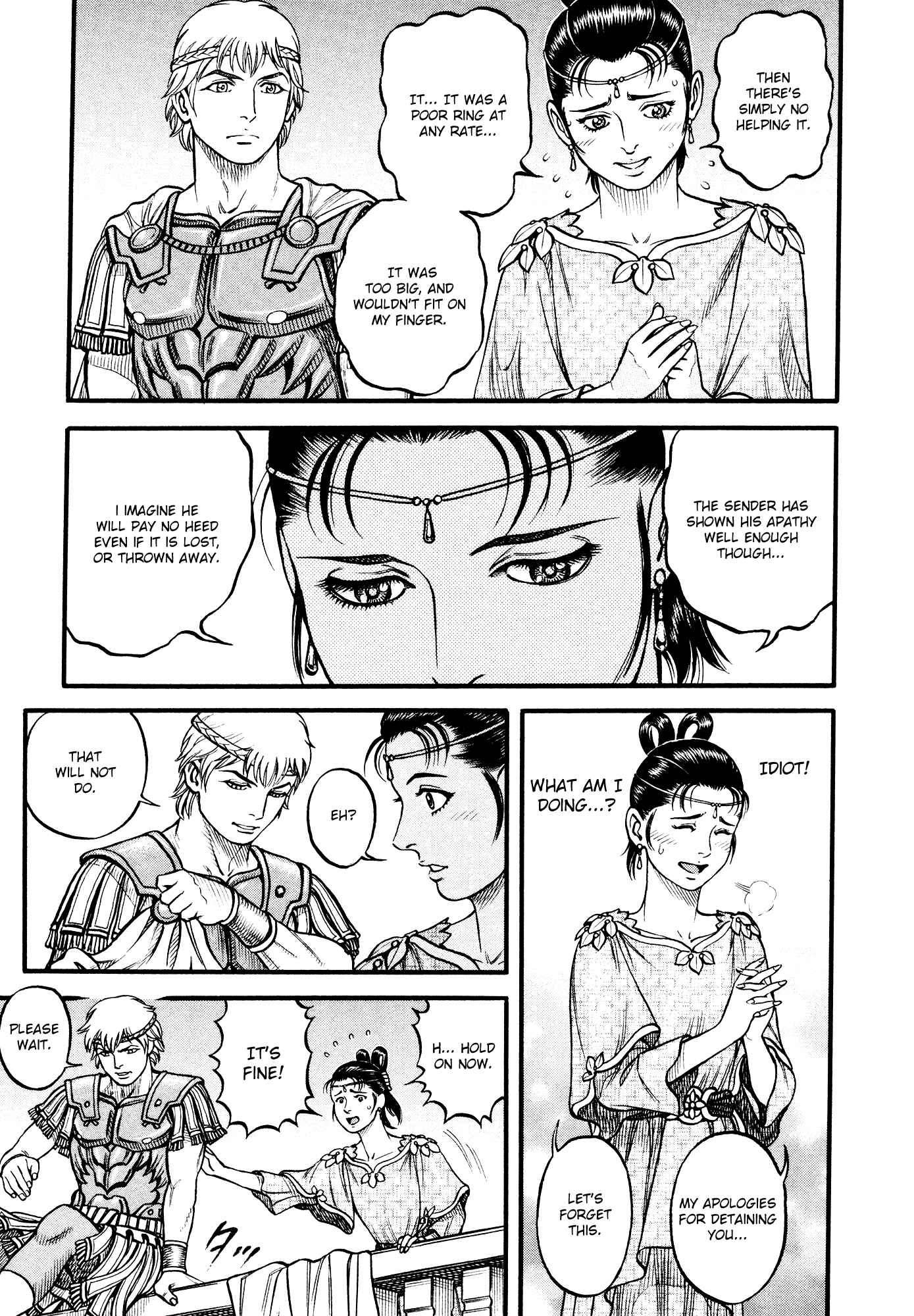 Page 5 Chapter 117 Cestvs: The Legend of Boxing in the Dark Ages