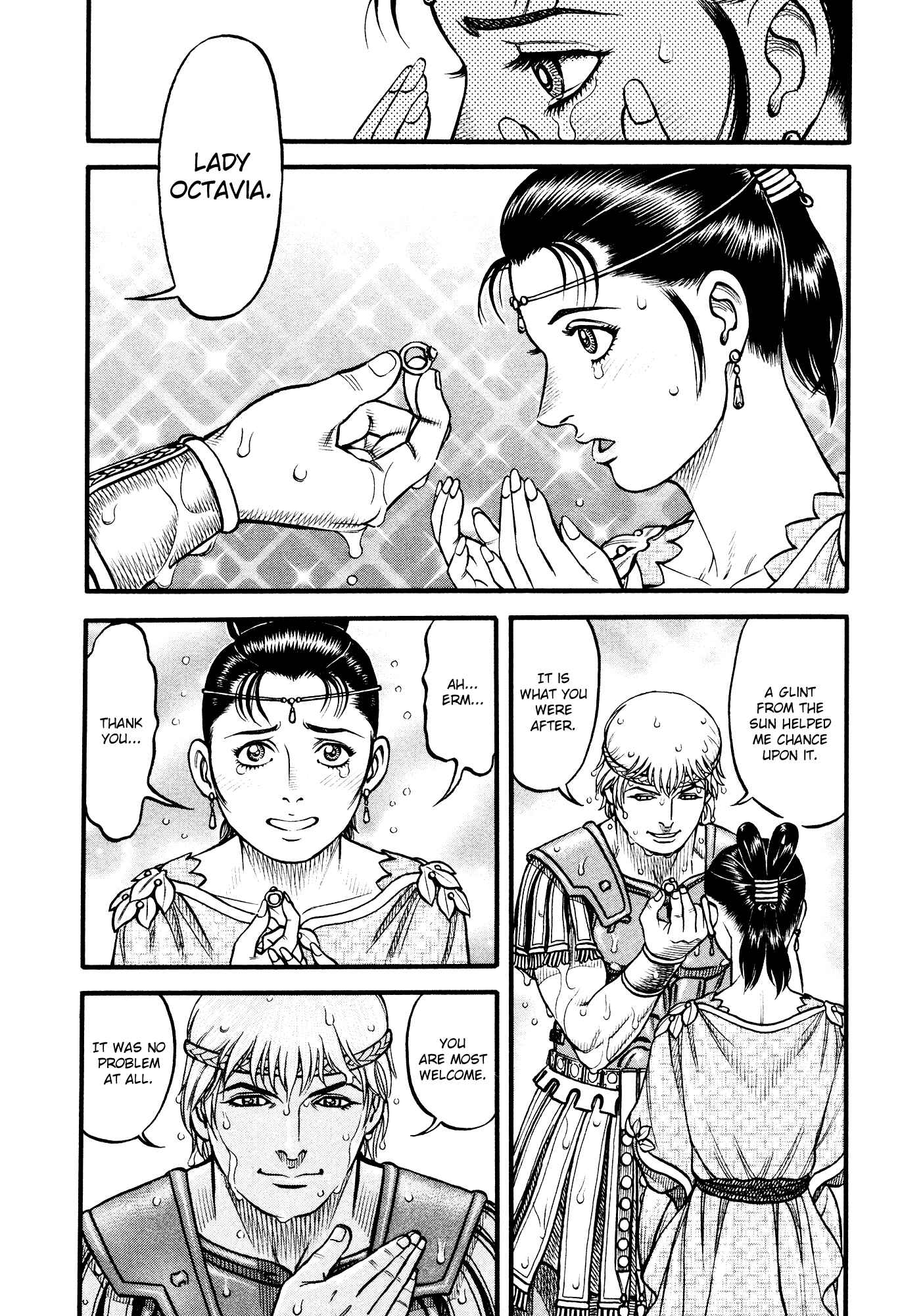 Page 8 Chapter 117 Cestvs: The Legend of Boxing in the Dark Ages