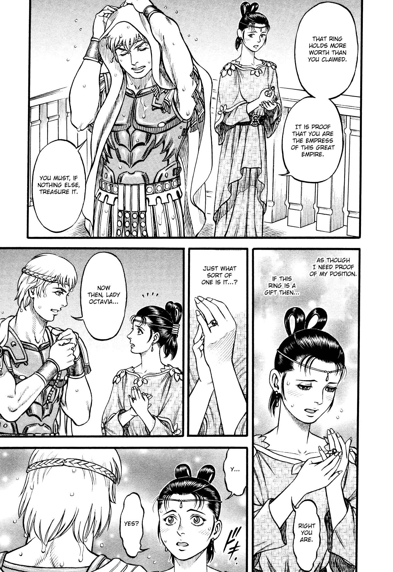 Page 9 Chapter 117 Cestvs: The Legend of Boxing in the Dark Ages