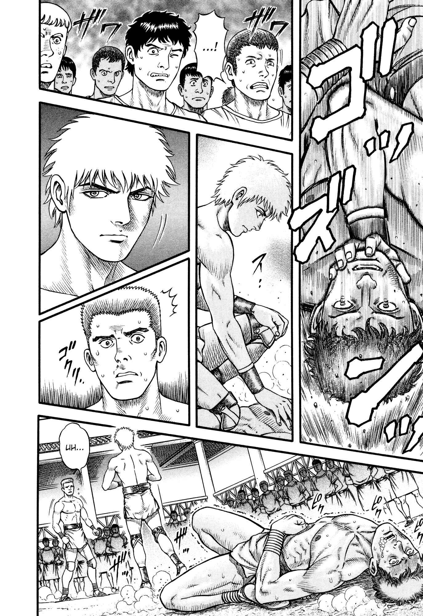 Page 17 Chapter 57 Cestvs: The Legend of Boxing in the Dark Ages