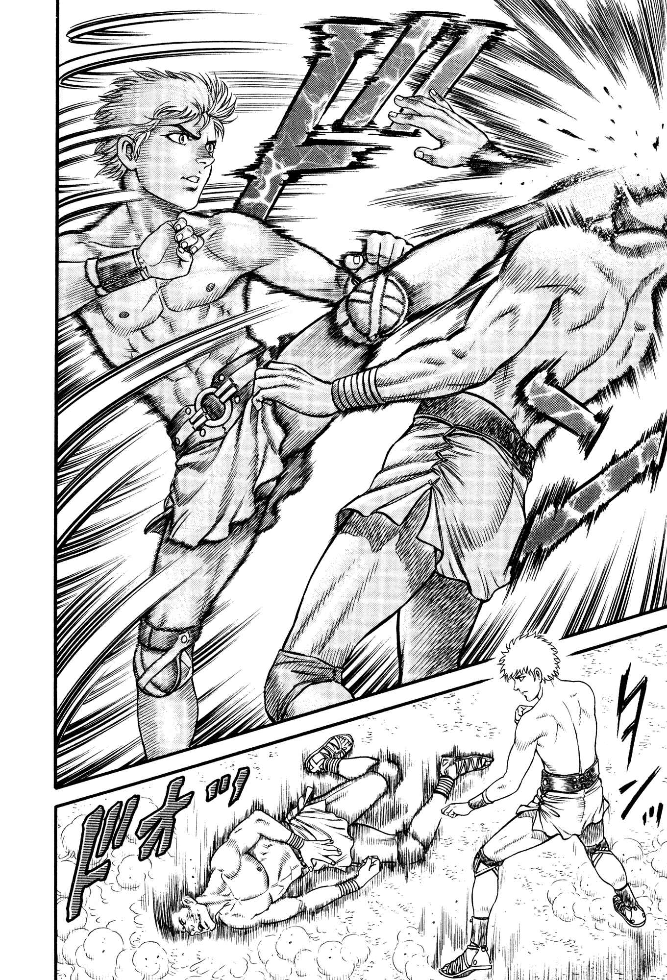 Page 19 Chapter 57 Cestvs: The Legend of Boxing in the Dark Ages