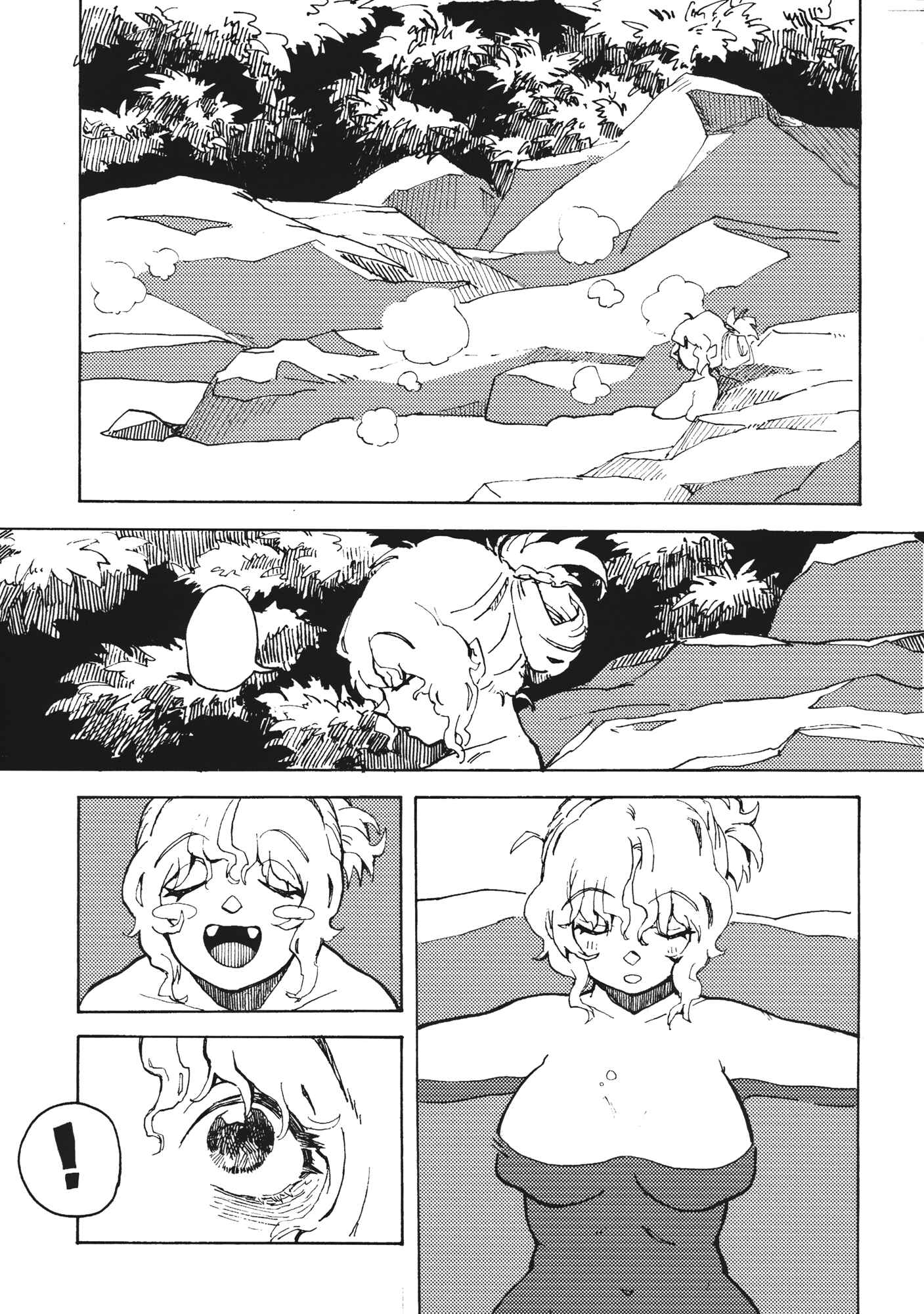 Page 14 Chapter Unknown_8ce9 Touhou - Yamanba Life (Doujinshi)
