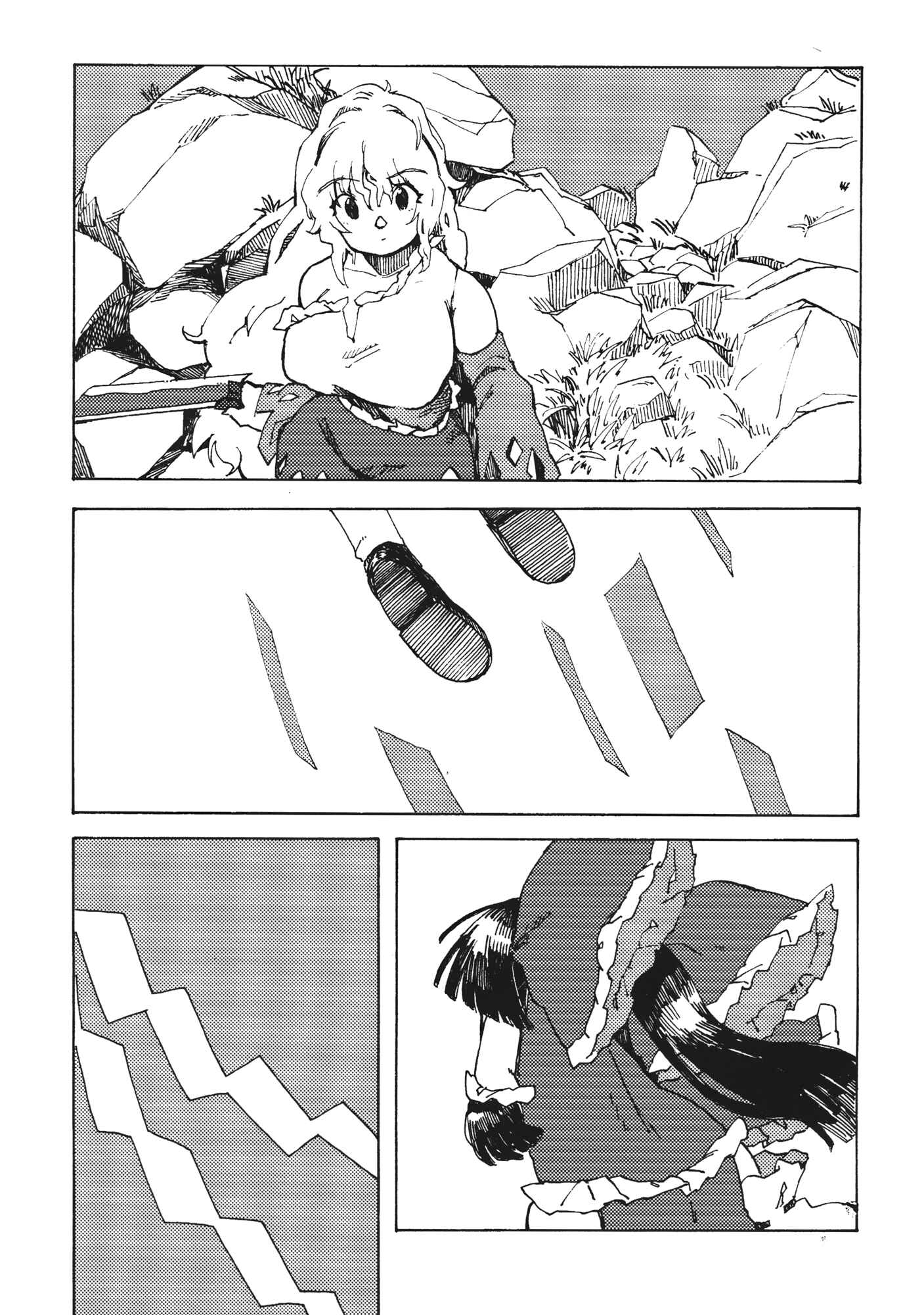 Page 18 Chapter Unknown_8ce9 Touhou - Yamanba Life (Doujinshi)