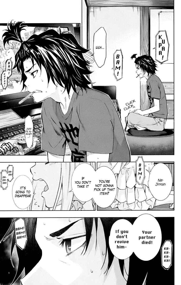 Page 12 Chapter 1 Ano Hi Mita Hana no Namae o Boku-tachi wa Mada Shiranai.