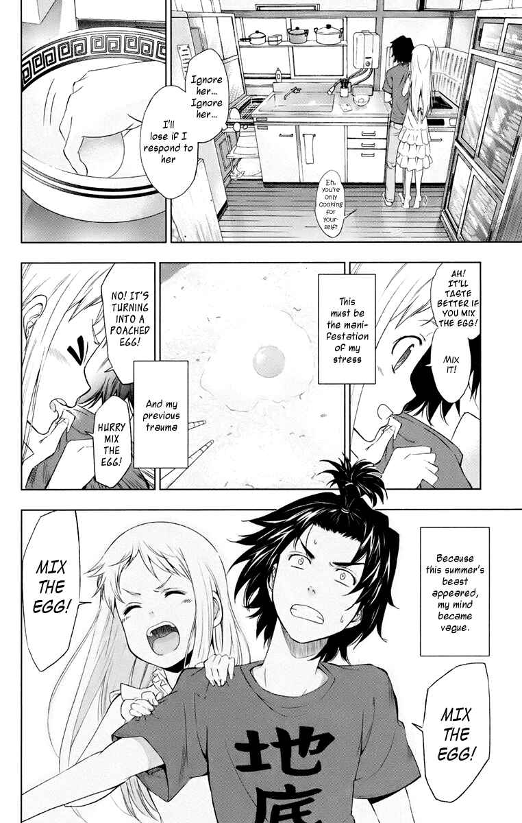 Page 15 Chapter 1 Ano Hi Mita Hana no Namae o Boku-tachi wa Mada Shiranai.