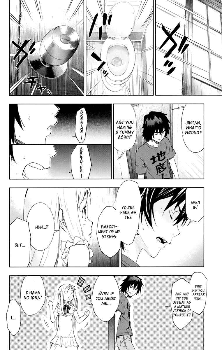 Page 27 Chapter 1 Ano Hi Mita Hana no Namae o Boku-tachi wa Mada Shiranai.