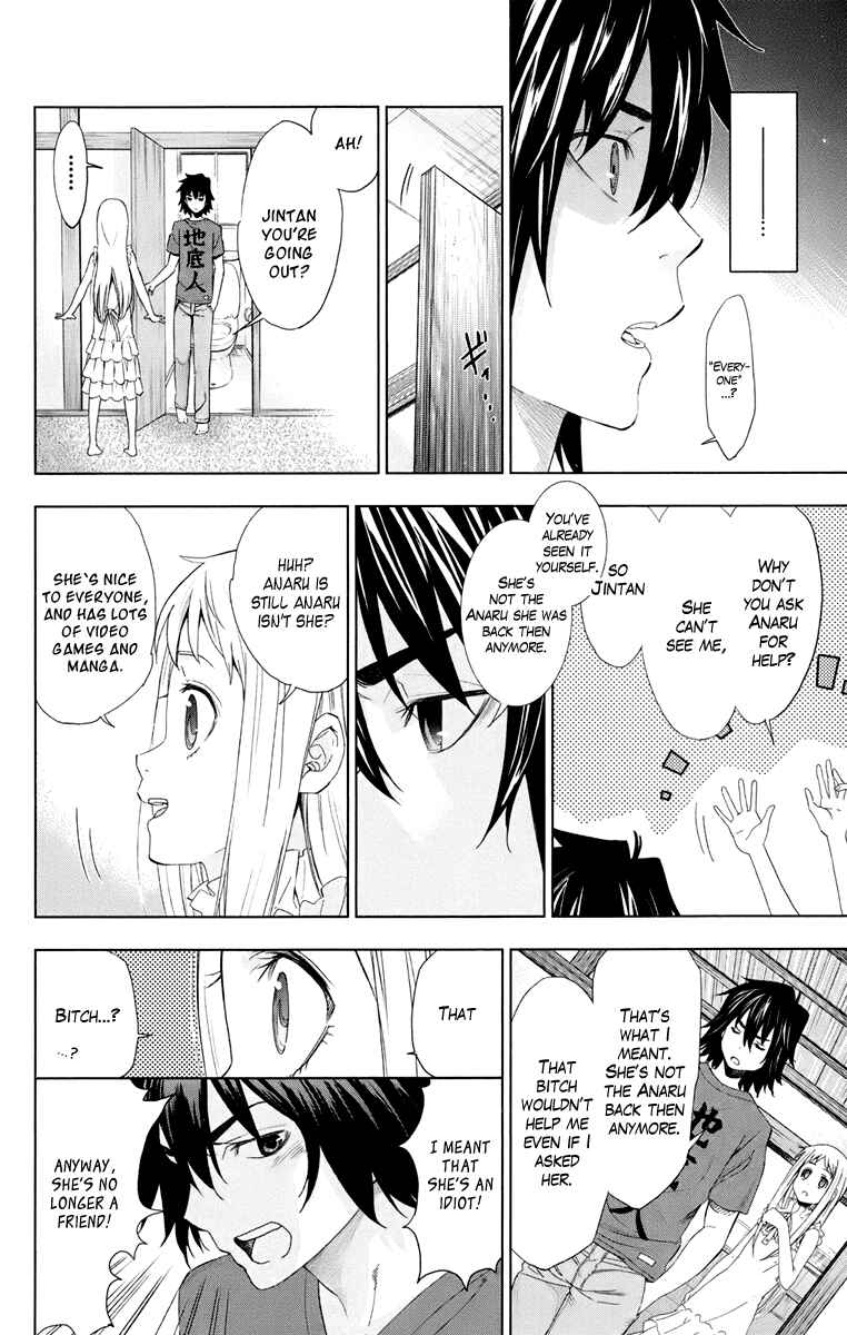 Page 29 Chapter 1 Ano Hi Mita Hana no Namae o Boku-tachi wa Mada Shiranai.