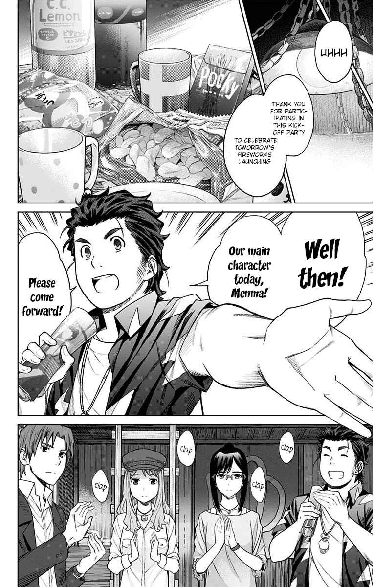 Page 17 Chapter 11 Ano Hi Mita Hana no Namae o Boku-tachi wa Mada Shiranai.