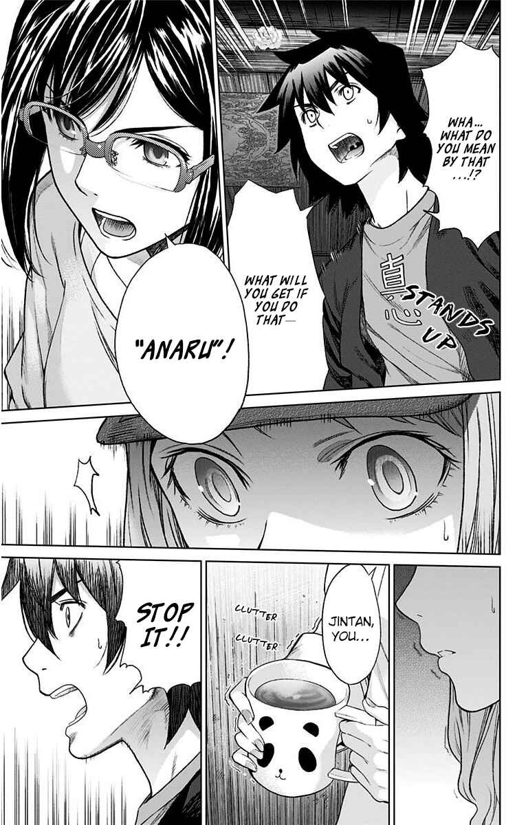 Page 24 Chapter 11 Ano Hi Mita Hana no Namae o Boku-tachi wa Mada Shiranai.