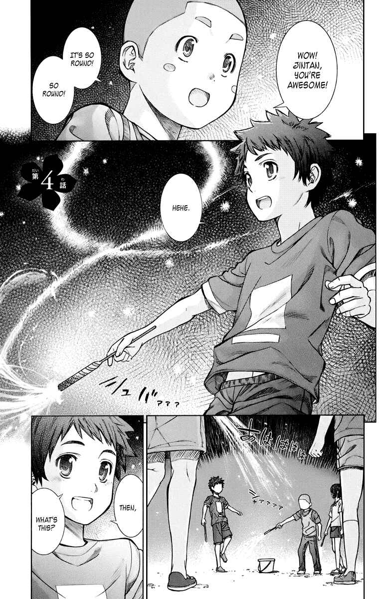 Page 1 Chapter 4 Ano Hi Mita Hana no Namae o Boku-tachi wa Mada Shiranai.