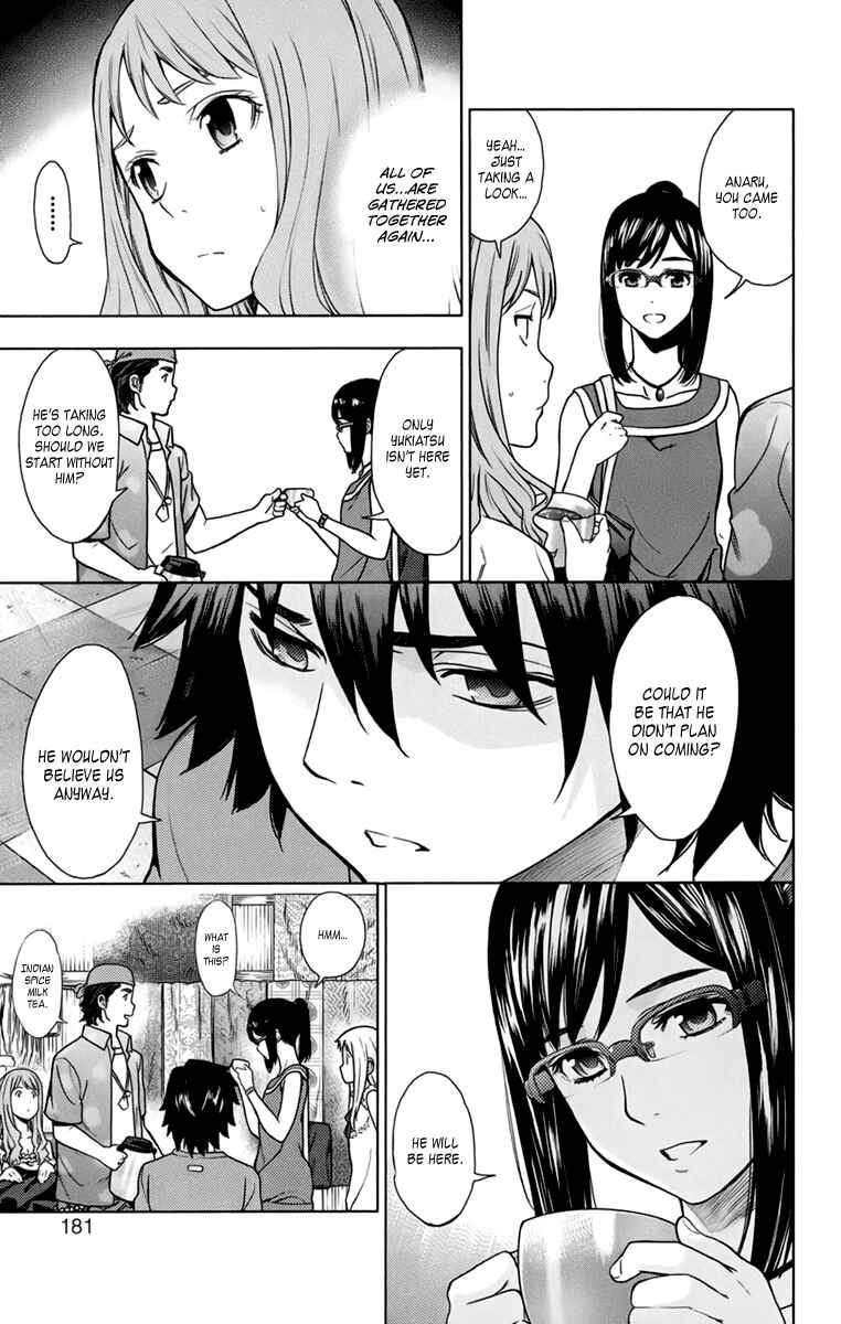 Page 11 Chapter 4 Ano Hi Mita Hana no Namae o Boku-tachi wa Mada Shiranai.