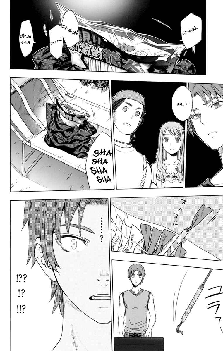 Page 38 Chapter 4 Ano Hi Mita Hana no Namae o Boku-tachi wa Mada Shiranai.
