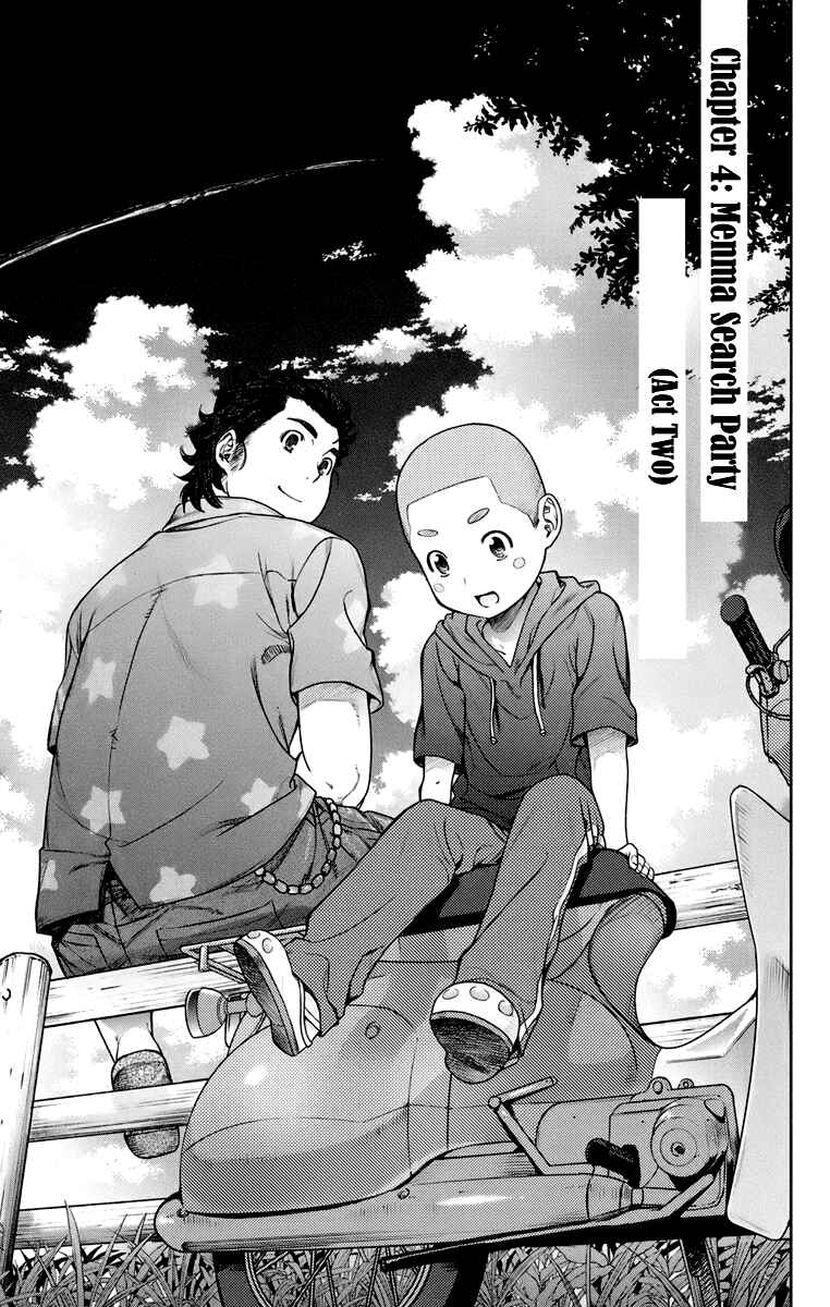 Page 5 Chapter 4 Ano Hi Mita Hana no Namae o Boku-tachi wa Mada Shiranai.