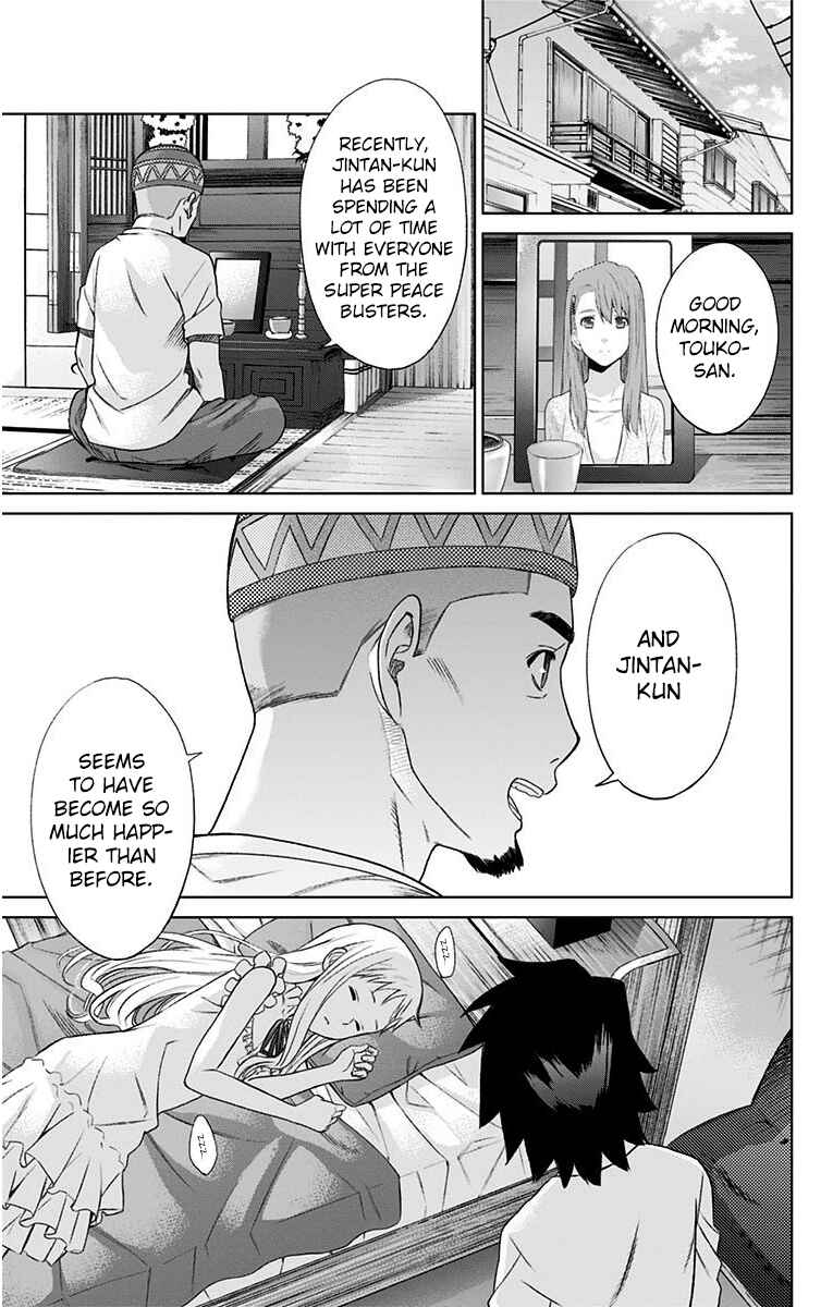 Page 12 Chapter 12 Ano Hi Mita Hana no Namae o Boku-tachi wa Mada Shiranai.
