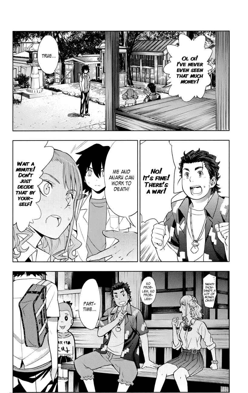 Page 12 Chapter 8 Ano Hi Mita Hana no Namae o Boku-tachi wa Mada Shiranai.