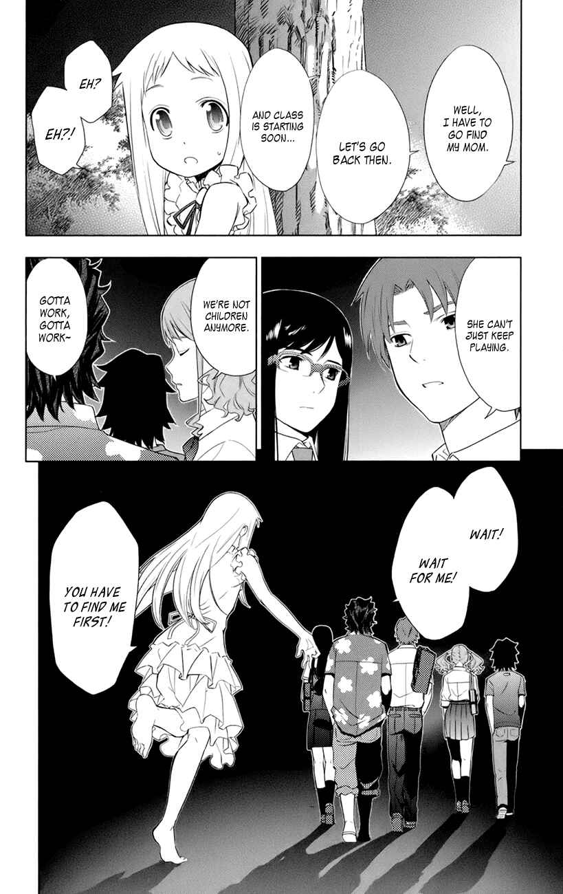 Page 2 Chapter 8 Ano Hi Mita Hana no Namae o Boku-tachi wa Mada Shiranai.