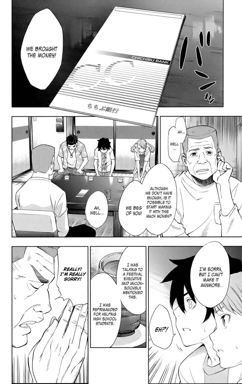 Page 41 Chapter 8 Ano Hi Mita Hana no Namae o Boku-tachi wa Mada Shiranai.
