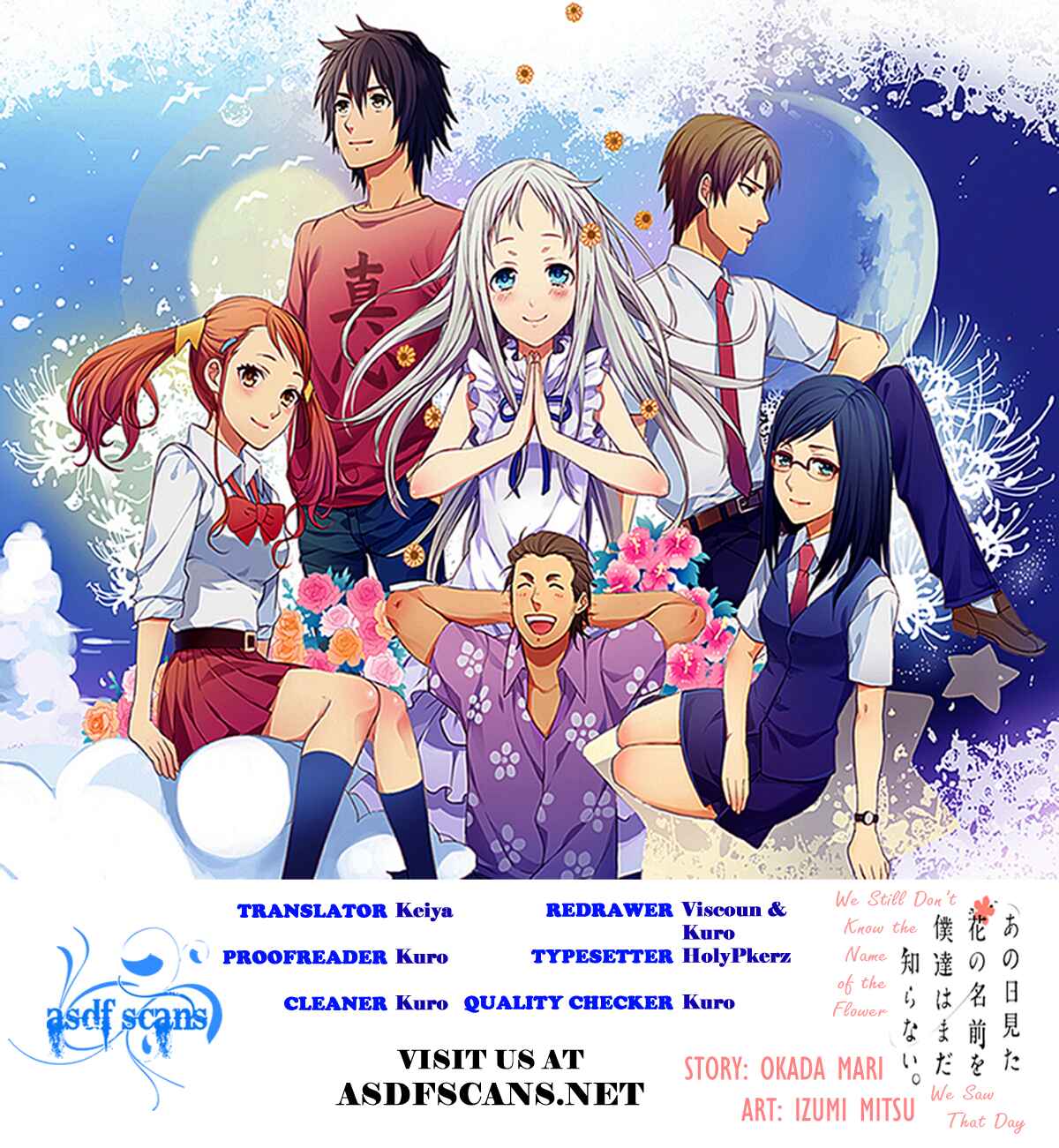 Page 1 Chapter 5 Ano Hi Mita Hana no Namae o Boku-tachi wa Mada Shiranai.