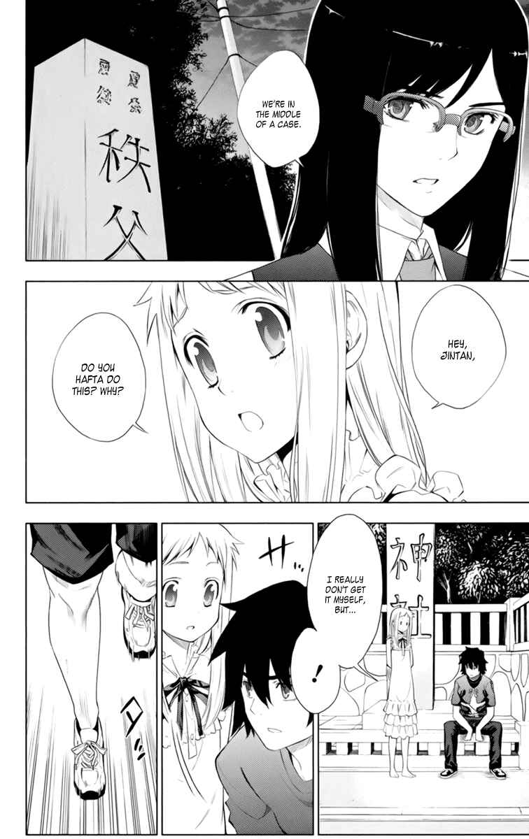 Page 34 Chapter 5 Ano Hi Mita Hana no Namae o Boku-tachi wa Mada Shiranai.