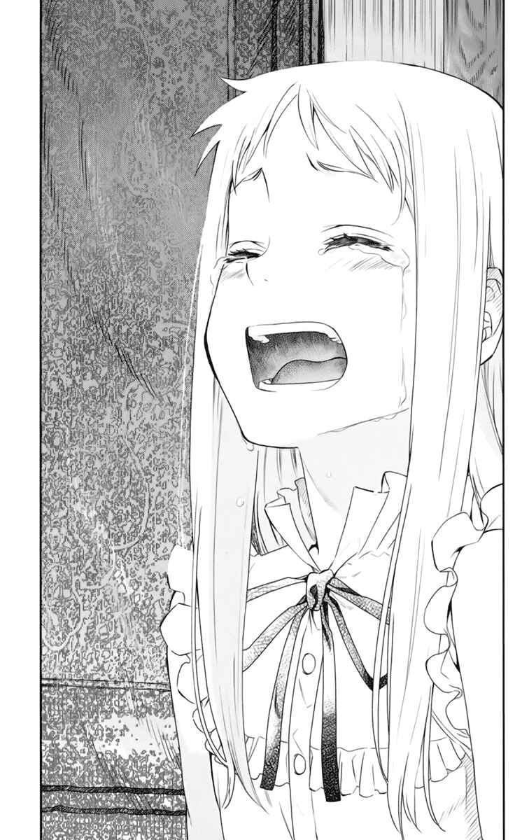 Page 49 Chapter 5 Ano Hi Mita Hana no Namae o Boku-tachi wa Mada Shiranai.