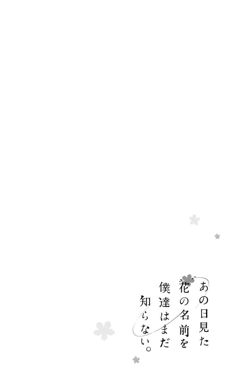 Page 56 Chapter 5 Ano Hi Mita Hana no Namae o Boku-tachi wa Mada Shiranai.