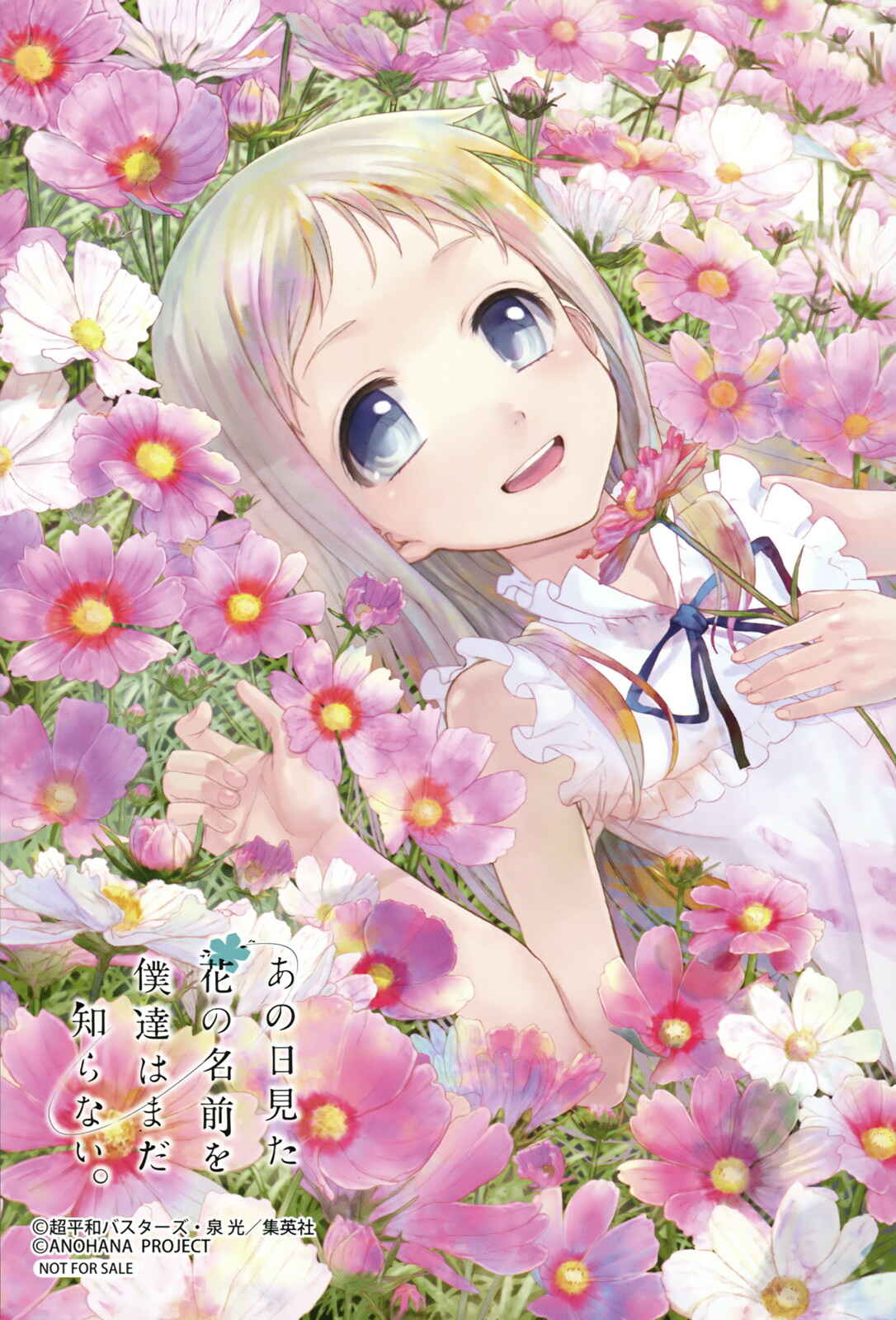 Page 57 Chapter 5 Ano Hi Mita Hana no Namae o Boku-tachi wa Mada Shiranai.