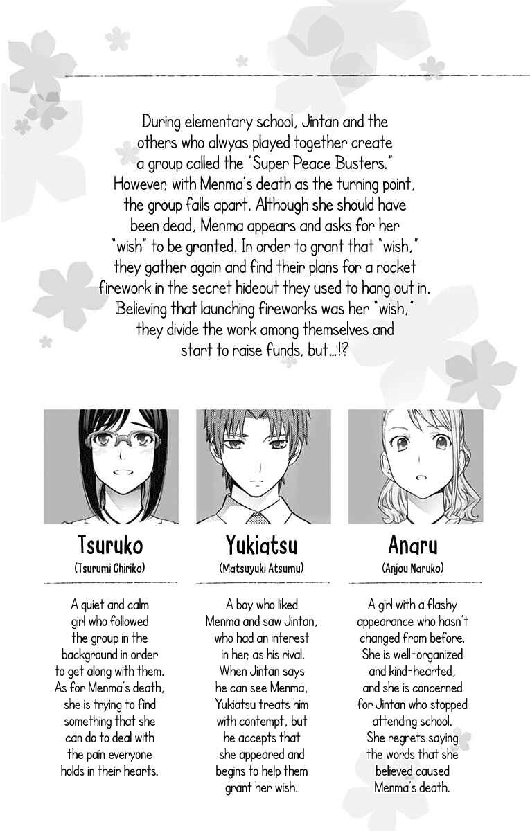 Page 6 Chapter 9 Ano Hi Mita Hana no Namae o Boku-tachi wa Mada Shiranai.