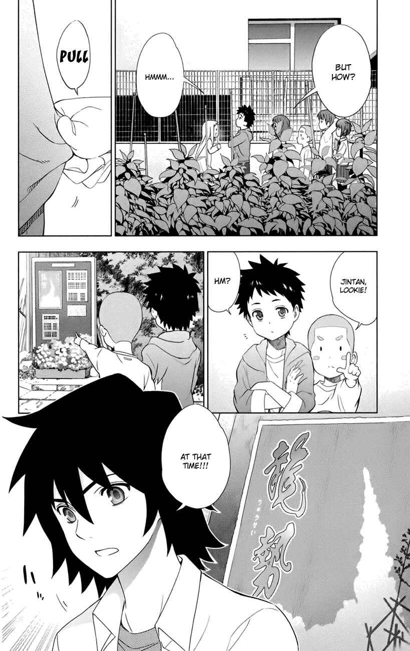 Page 25 Chapter 7 Ano Hi Mita Hana no Namae o Boku-tachi wa Mada Shiranai.